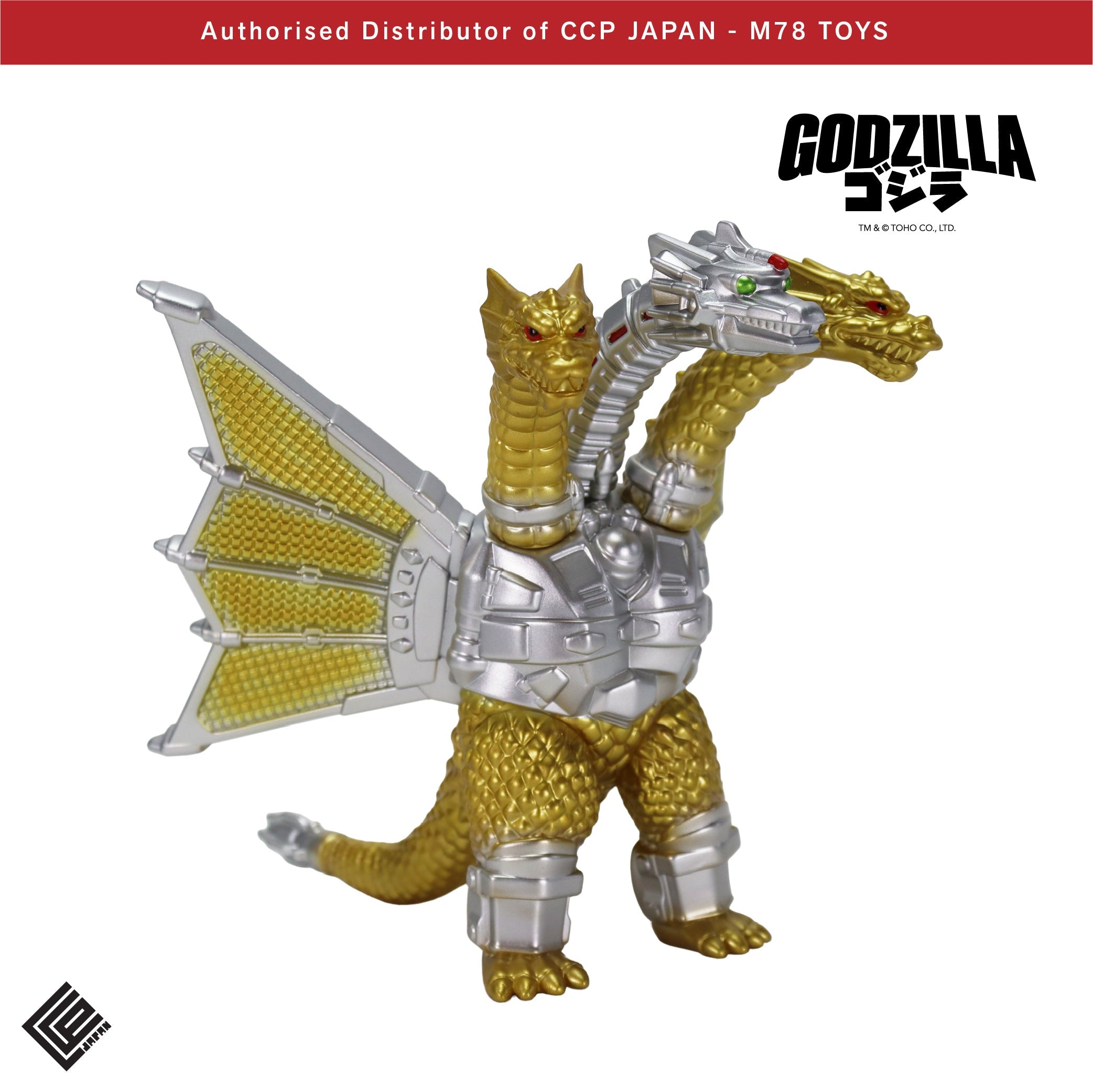 Middle Size Series 哥斯拉 EX (第13彈)機械王者基多拉【經典色Ver.】 CCP JAPAN