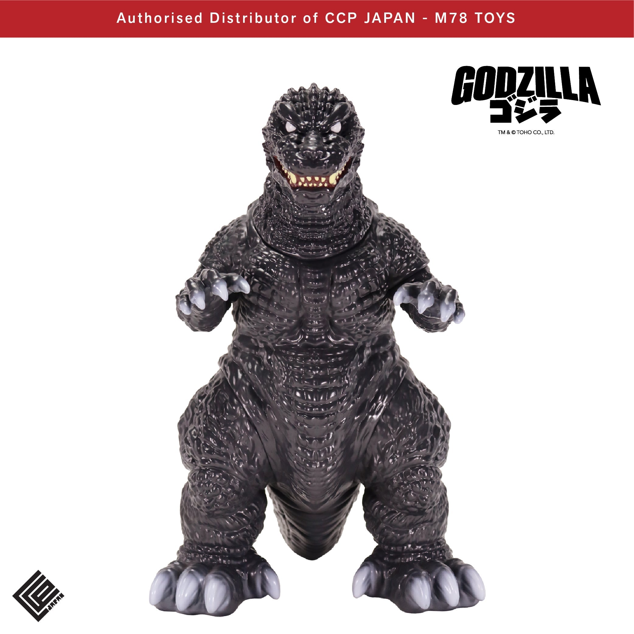 Big Retro Soft Vinyl Series 哥斯拉 (2001)【經典色Ver.】 CCP JAPAN