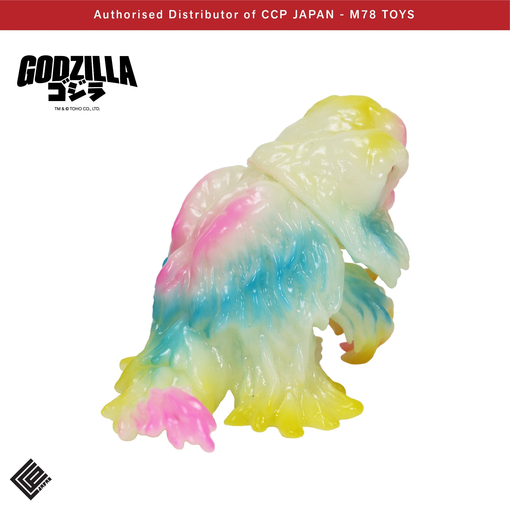Middle Size Series 哥斯拉 EX (第14彈) 煙囪黑多拉【幻彩夜光 Ver.】 CCP JAPAN