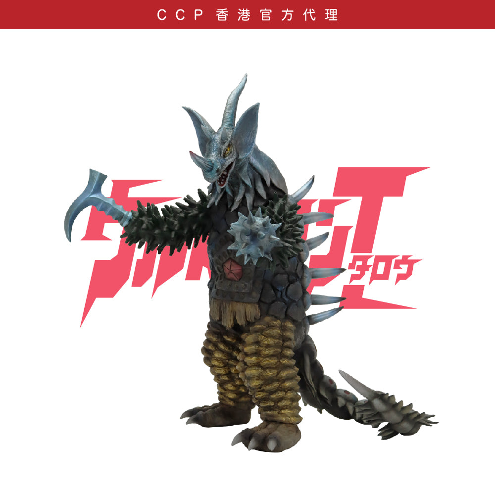 暴君怪獸 泰蘭特 (宇宙進撃Image Ver.) 【附替換頭部部件】 X-PLUS