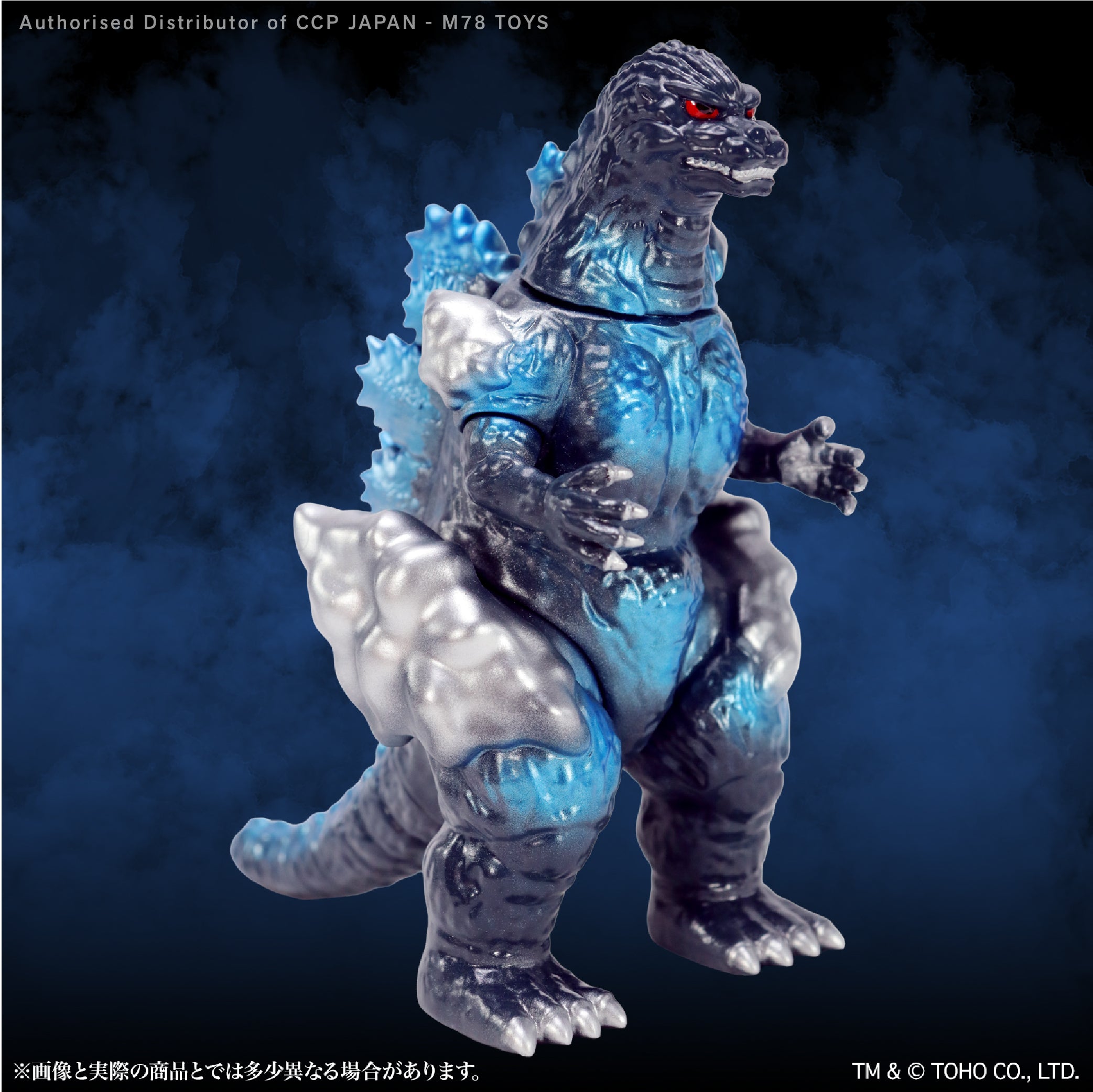 Middle Size Series 哥斯拉 EX (第15彈) 紅蓮哥斯拉【哥斯拉藍Ver.】 CCP JAPAN