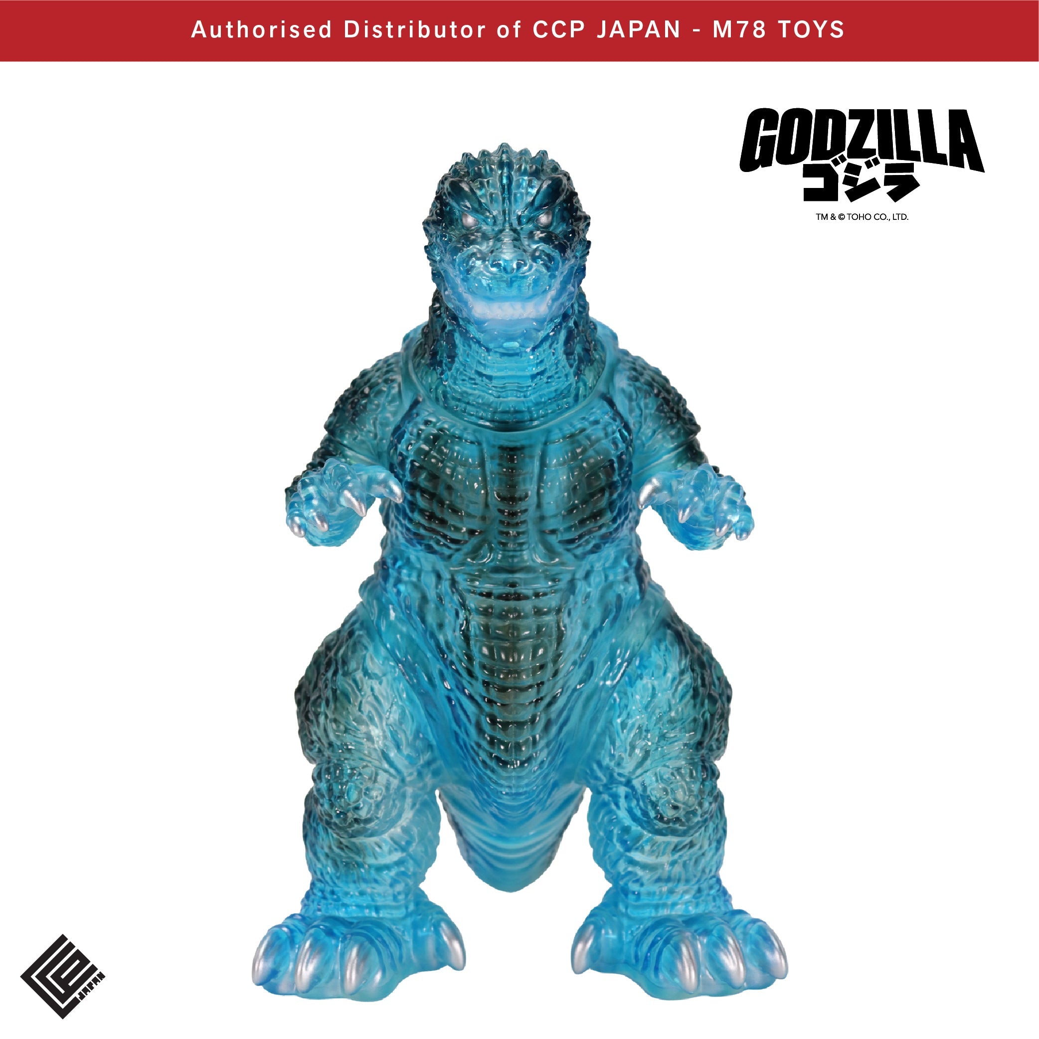 Big Retro Soft Vinyl Series 哥斯拉 (2001)【熱線透明藍 Ver.】 CCP JAPAN