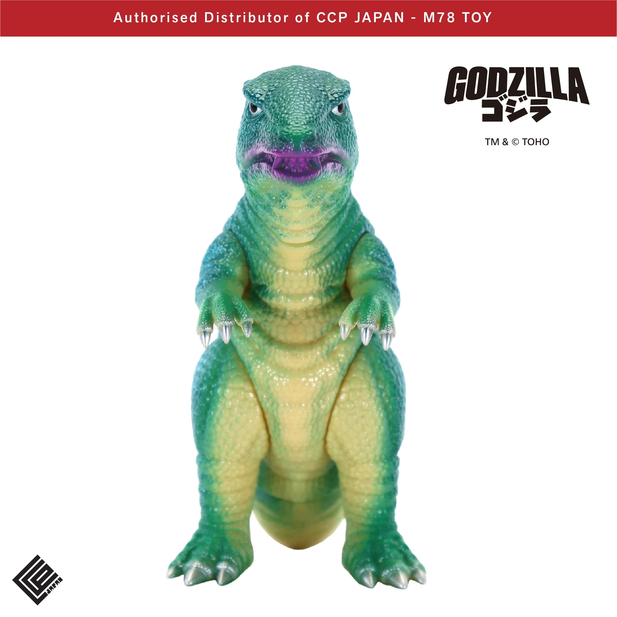 Middle Size Series 哥斯拉 EX (第25彈) 哥羅龍【復古綠Ver.】 CCP JAPAN