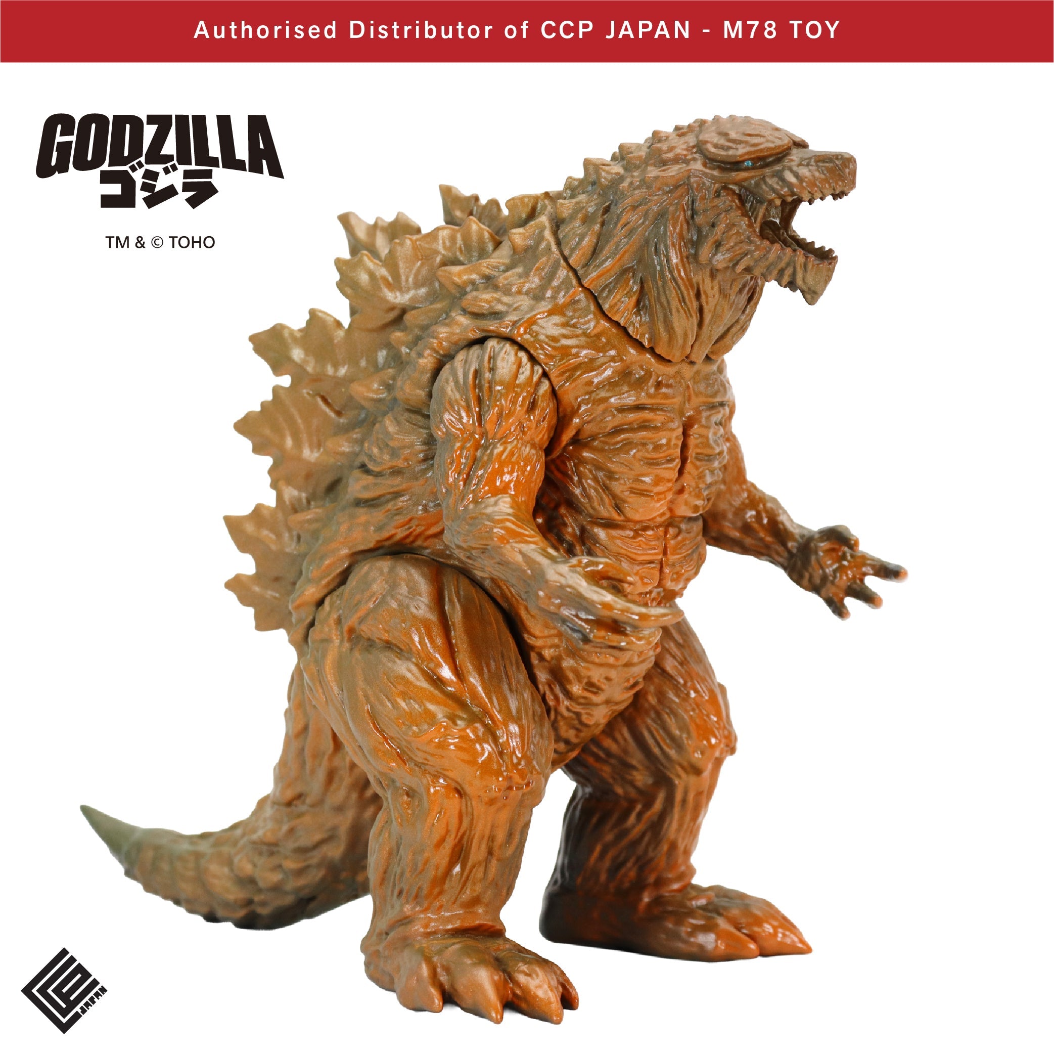 Middle Size Series 哥斯拉 EX (第20彈) 哥斯拉·地球【登場意象Ver.】 CCP JAPAN