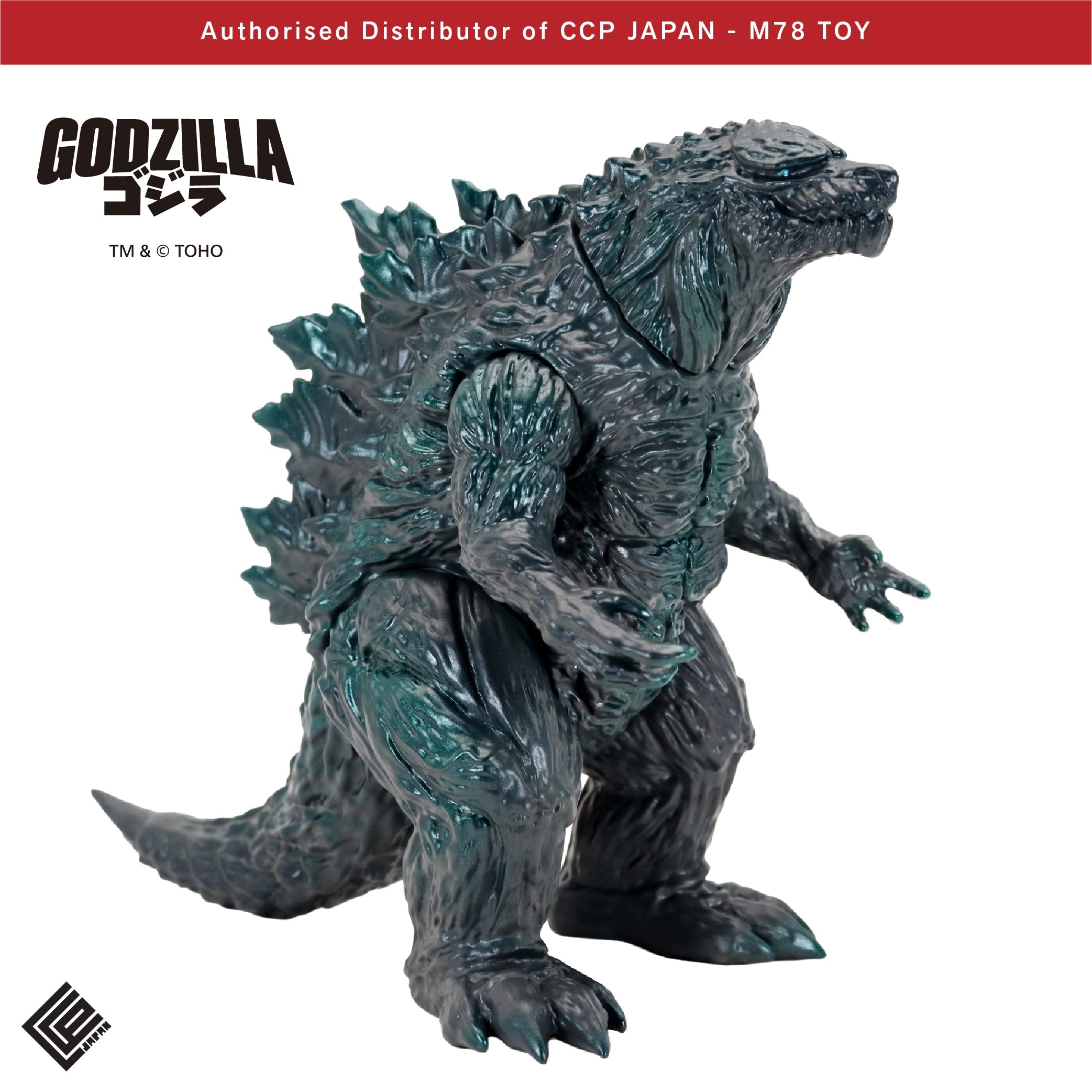 Middle Size Series 哥斯拉 EX (第20彈) 哥斯拉·菲利烏斯【經典Ver.】 CCP JAPAN