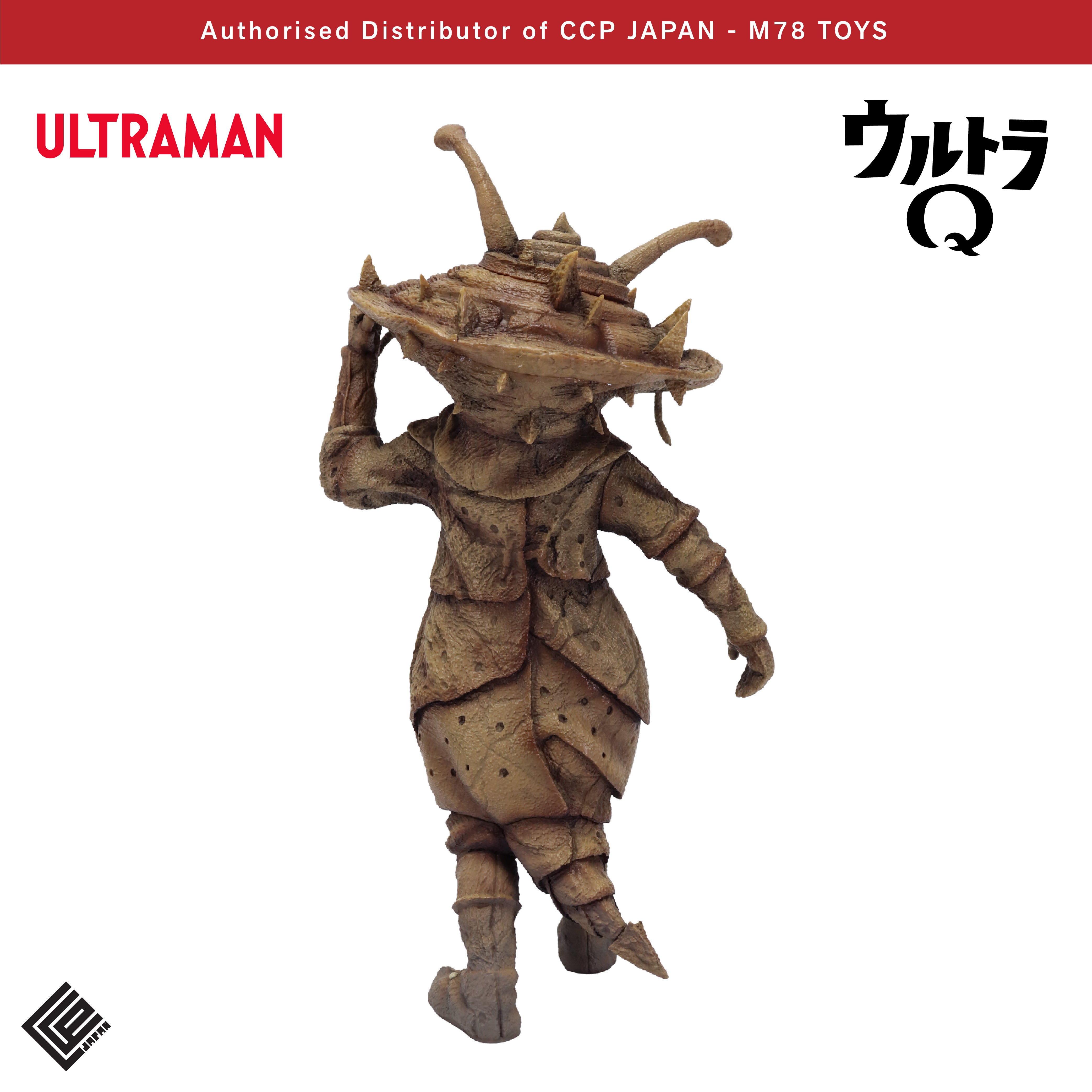 Vol.113 食錢怪 卡內貢 CCP JAPAN