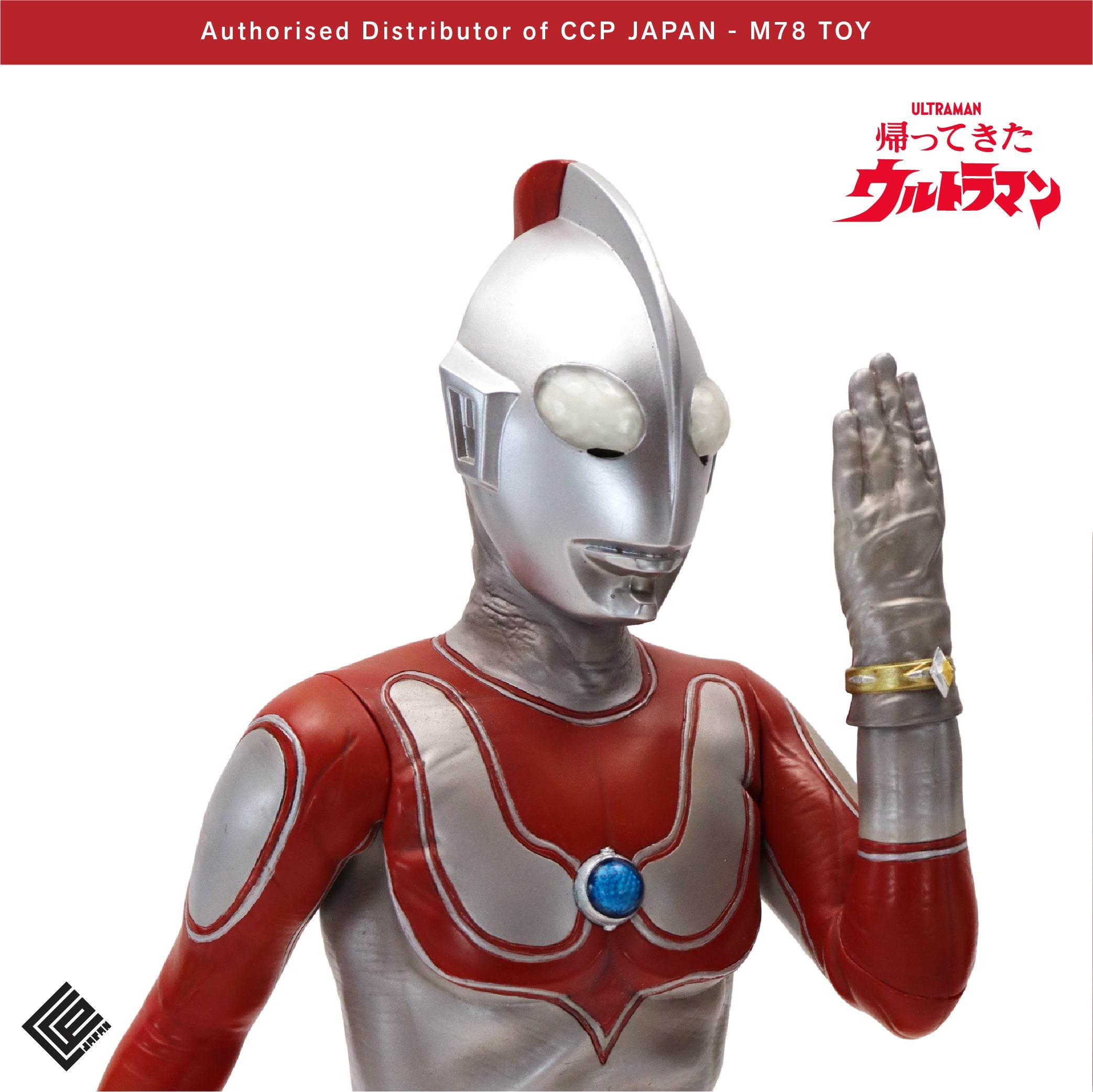 1/6特攝系列 超人阿鄉【超人手鐲發動Ver.】 CCP JAPAN