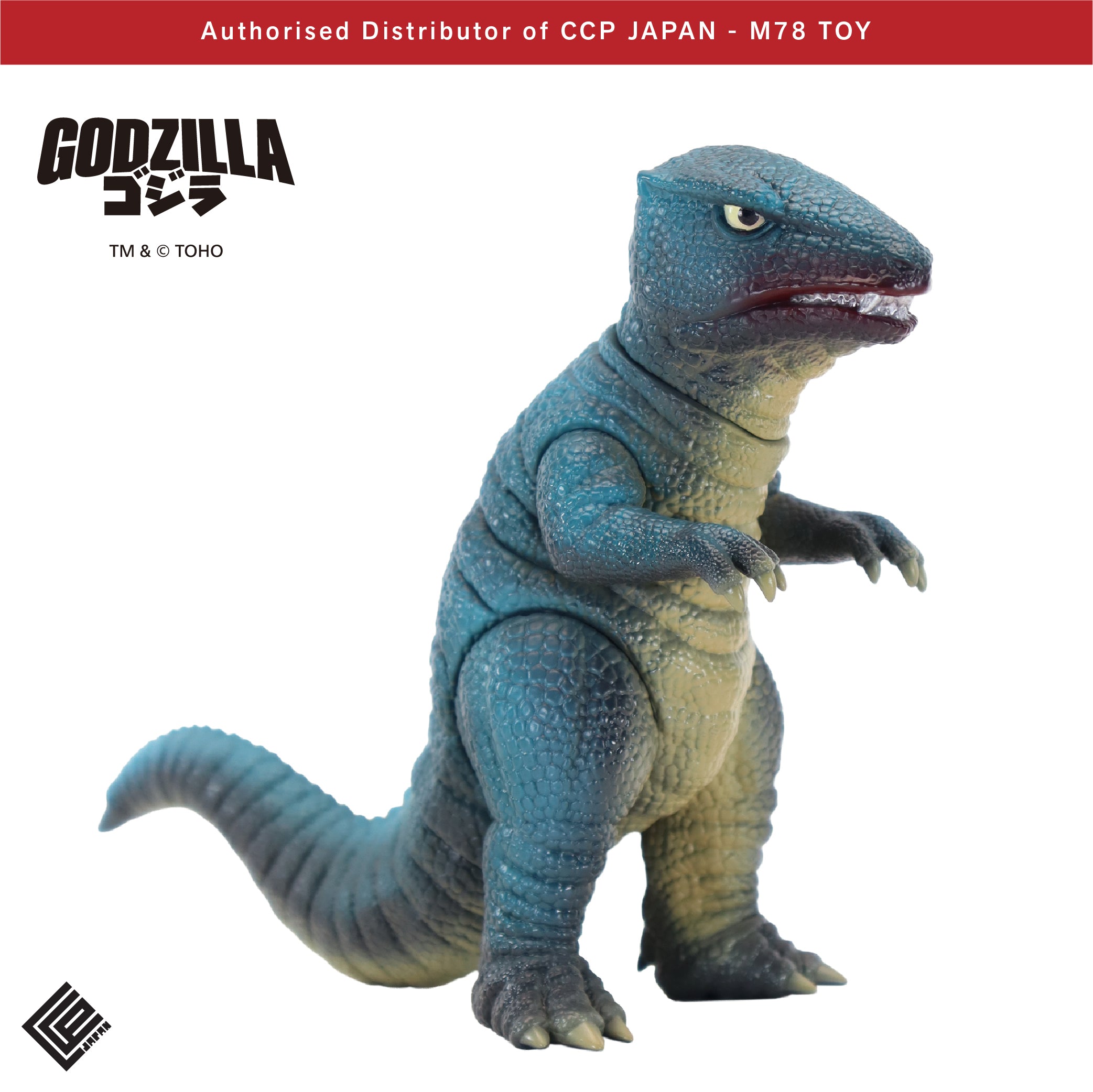 Middle Size Series 哥斯拉 EX (第25彈) 哥羅龍【原色Ver.】 CCP JAPAN