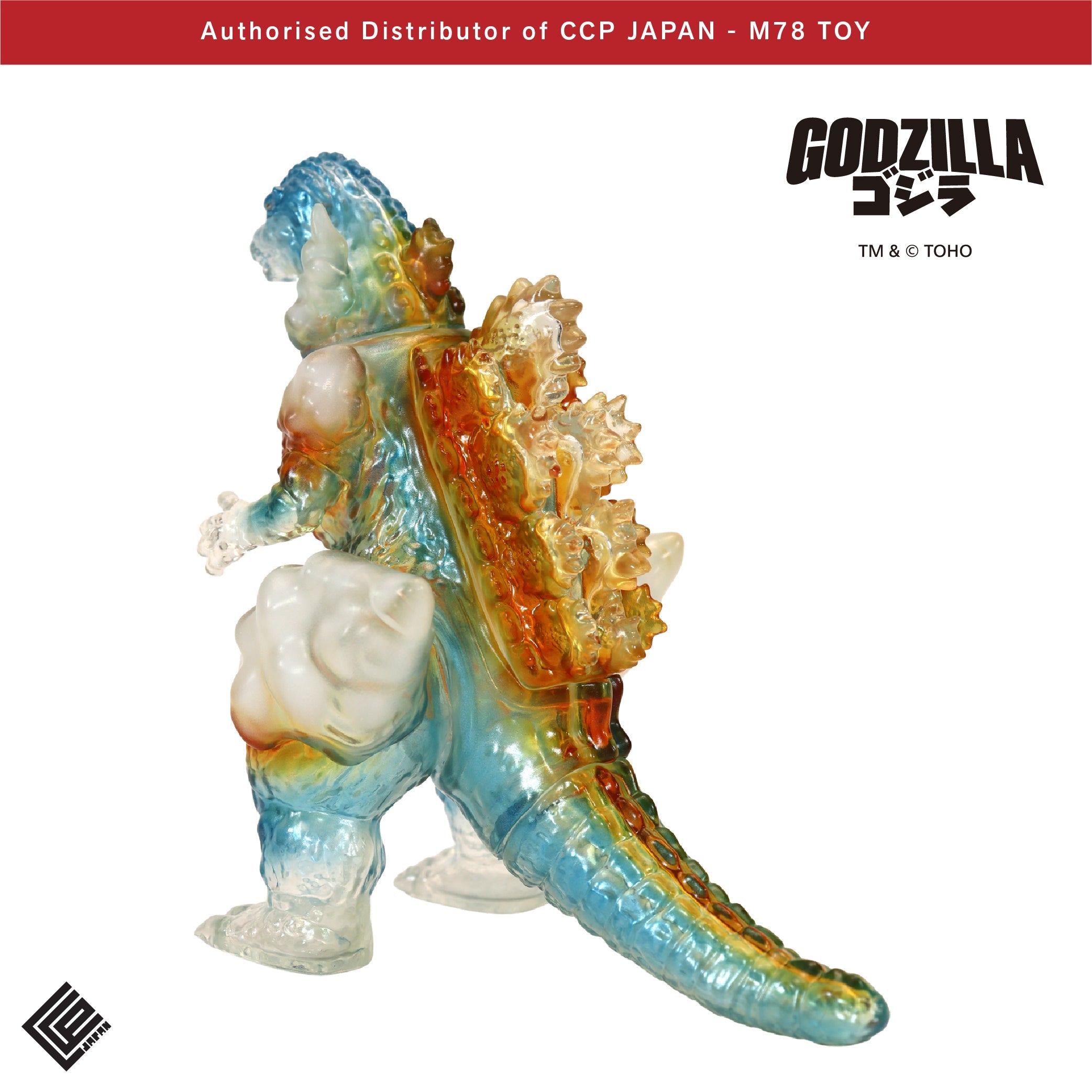 Middle Size Series 哥斯拉 EX (第19彈) 紅蓮哥斯拉【1200℃意象Ver.Ver.】 CCP JAPAN