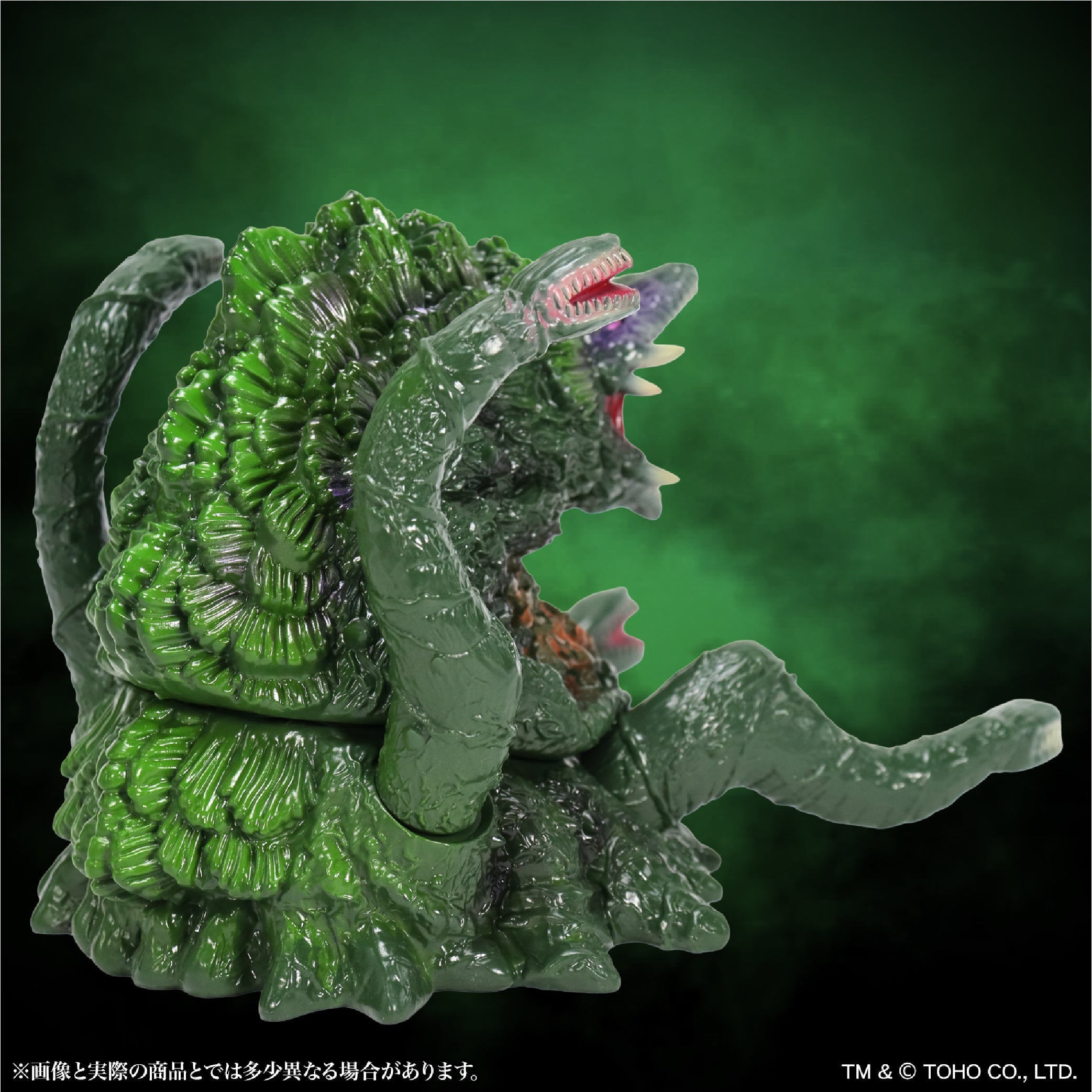 Middle Size Series 哥斯拉 EX (第16彈) 碧奧蘭特【經典Ver.】 CCP JAPAN