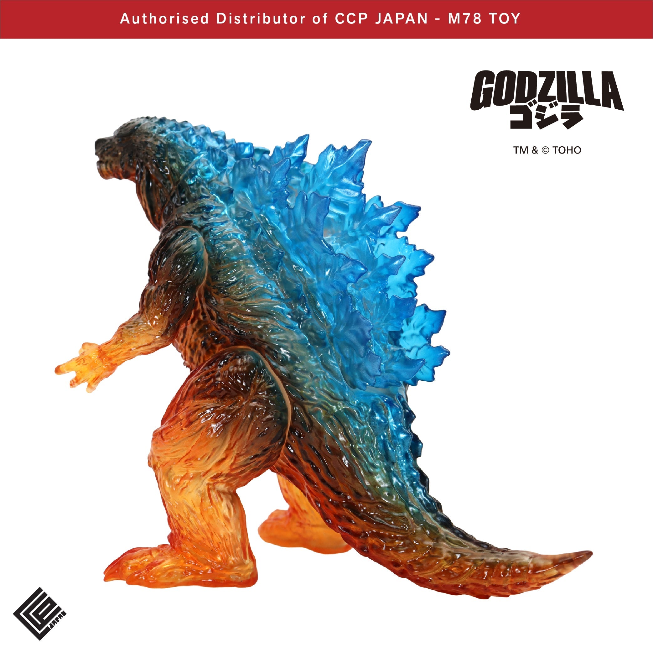 Middle Size Series 哥斯拉 EX (第20彈) 哥斯拉·菲利烏斯【熱線發射意象Ver.】 CCP JAPAN