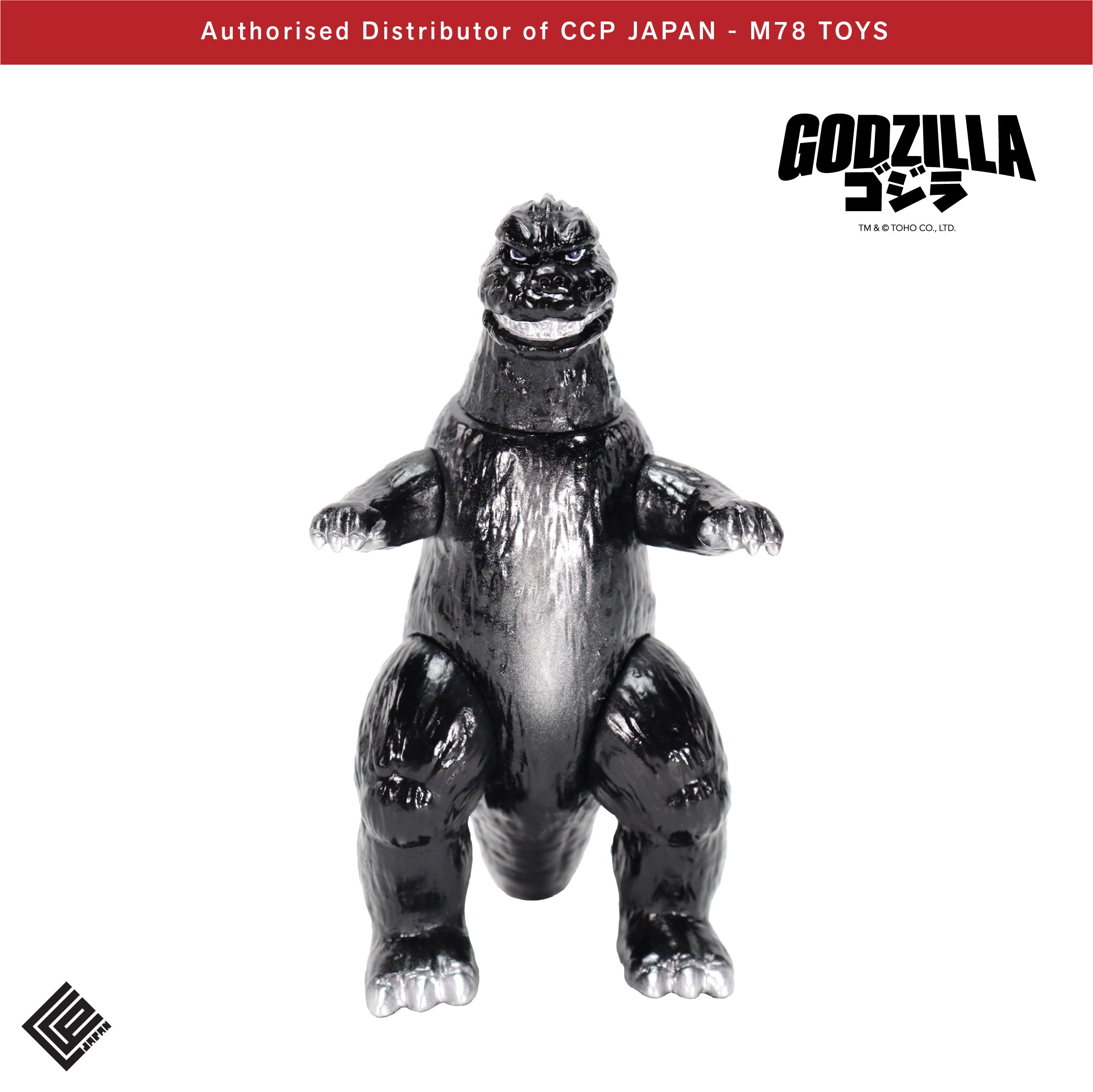 Middle Size Series 哥斯拉 (第14彈) 假哥斯拉【經典色Ver.】 CCP JAPAN