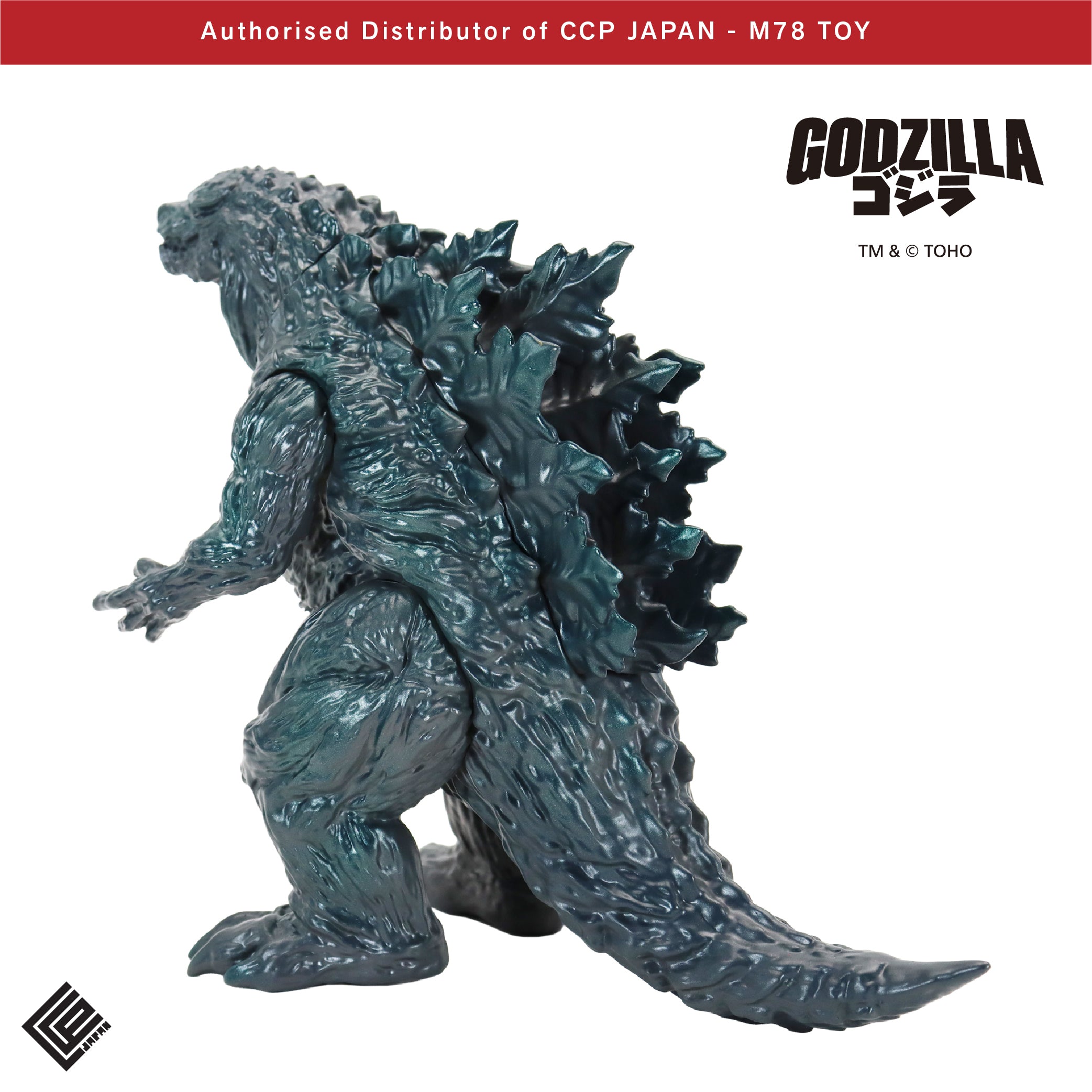 Middle Size Series 哥斯拉 EX (第20彈) 哥斯拉·菲利烏斯【經典Ver.】 CCP JAPAN