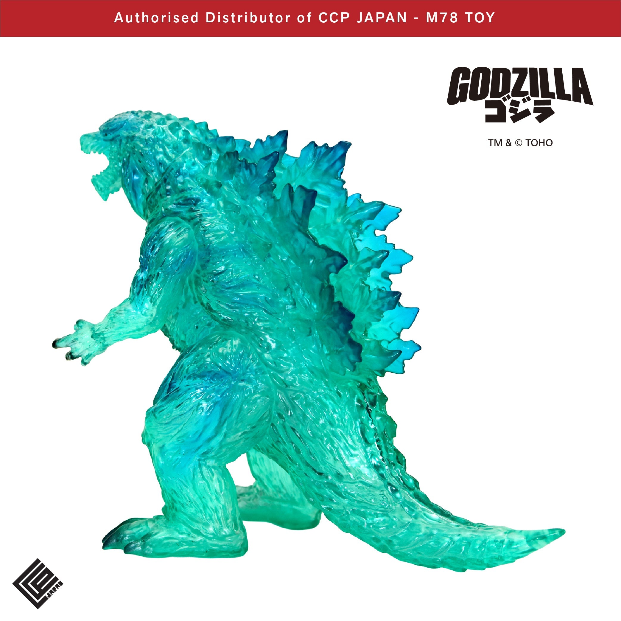 Middle Size Series 哥斯拉 EX (第21彈) 哥斯拉·地球 基多拉之戰【透明綠Ver.】 CCP JAPAN