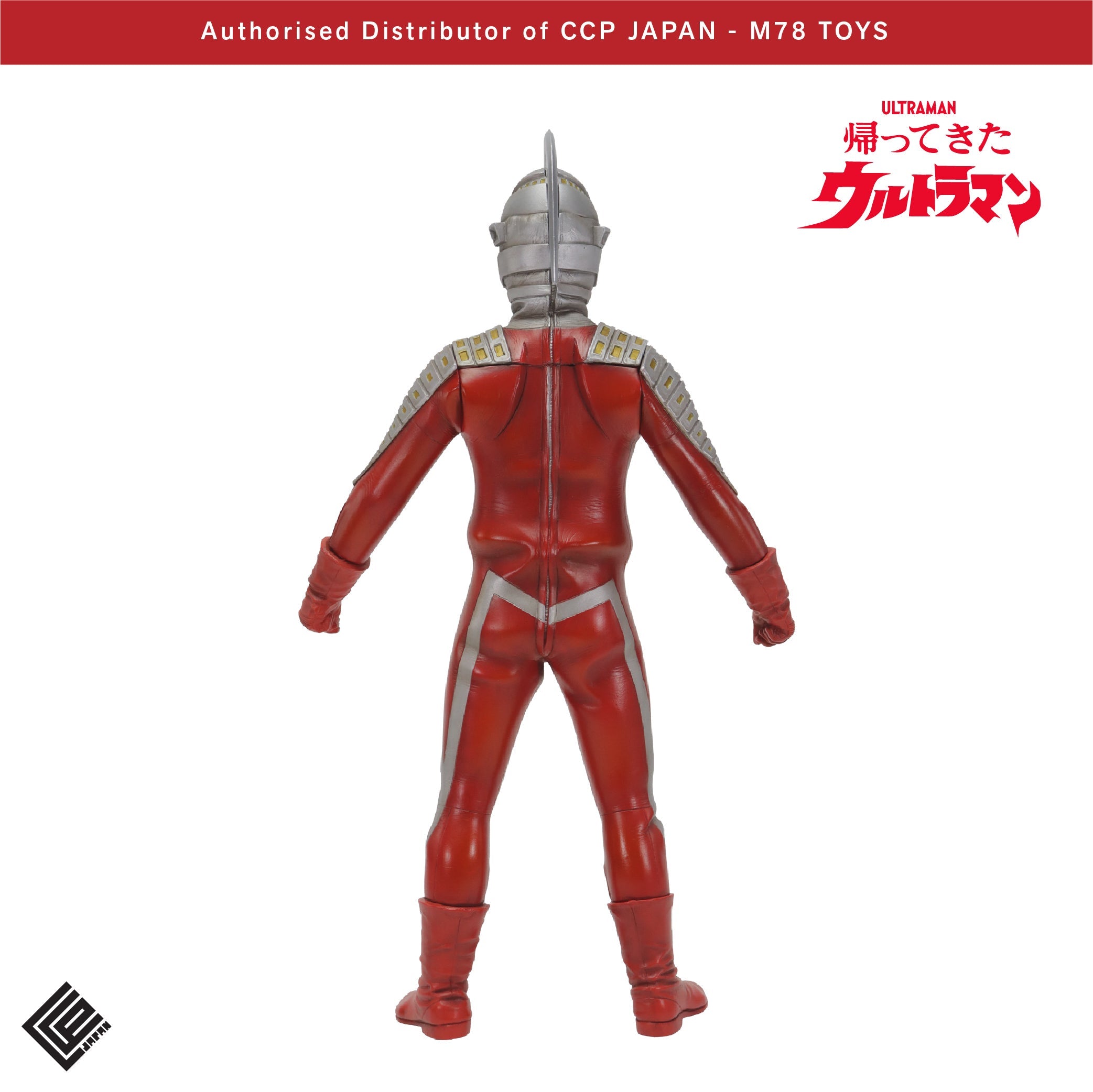 1/6特攝系列 七星俠 (超人之星閃耀之時)【High Grade Ver.】 CCP JAPAN