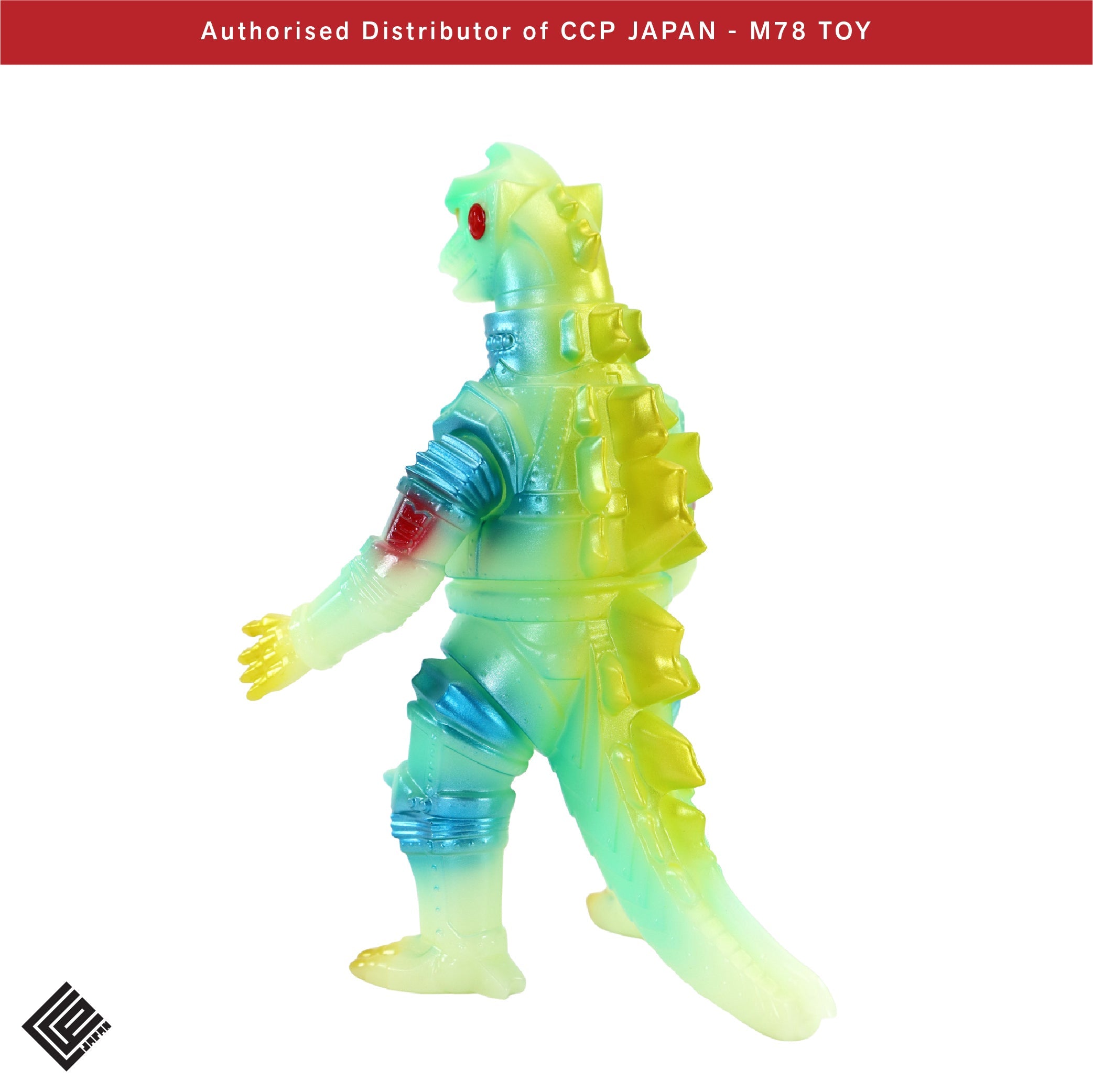 Middle Size Series 哥斯拉 EX (第23彈) 機械哥斯拉 (1975)【夜光綠Ver.】 CCP JAPAN