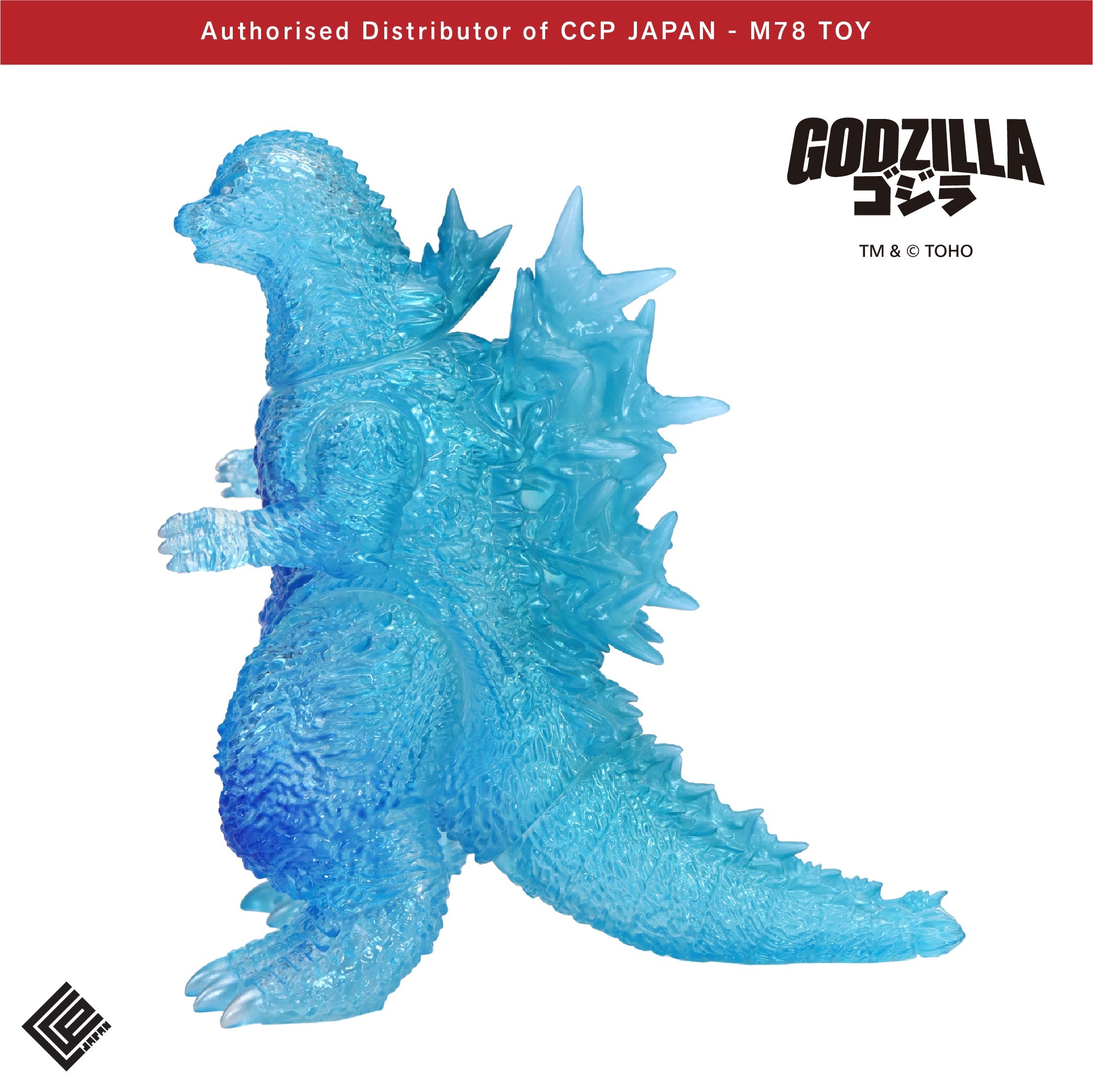 Middle Size Series 哥斯拉 EX (第24彈) 哥斯拉 (2023)【透明藍色Ver.】 CCP JAPAN