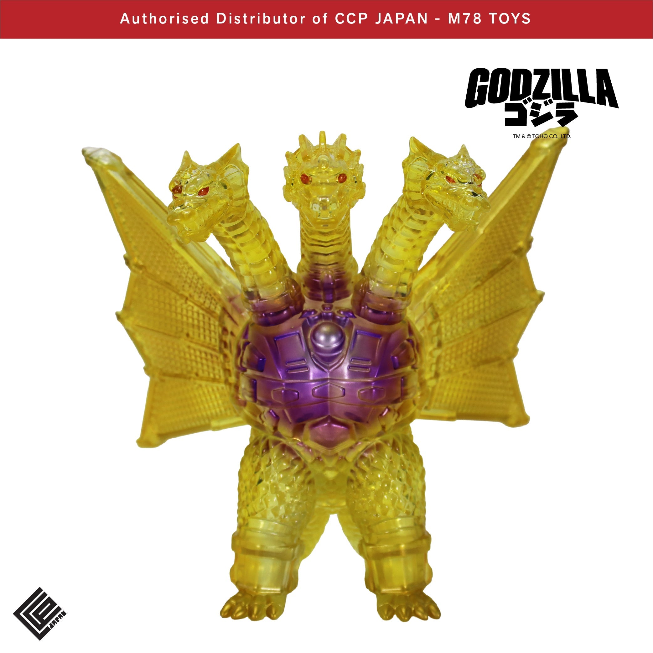 Middle Size Series 哥斯拉 EX (第13彈)機械王者基多拉【登場image Ver.】 CCP JAPAN