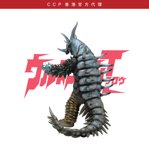 暴君怪獸 泰蘭特 (宇宙進撃Image Ver.) 【附替換頭部部件】 X-PLUS