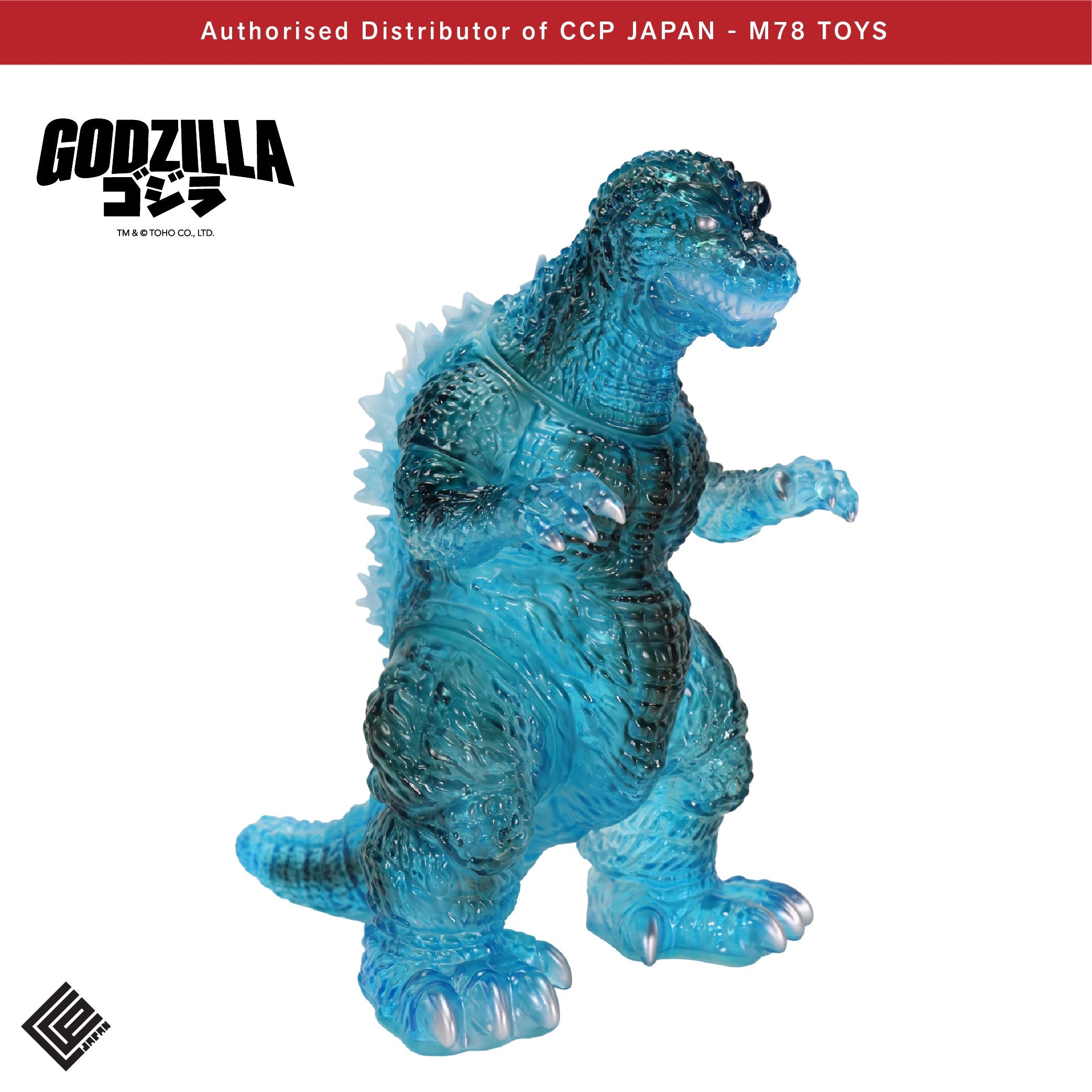 Big Retro Soft Vinyl Series 哥斯拉 (2001)【熱線透明藍 Ver.】 CCP JAPAN