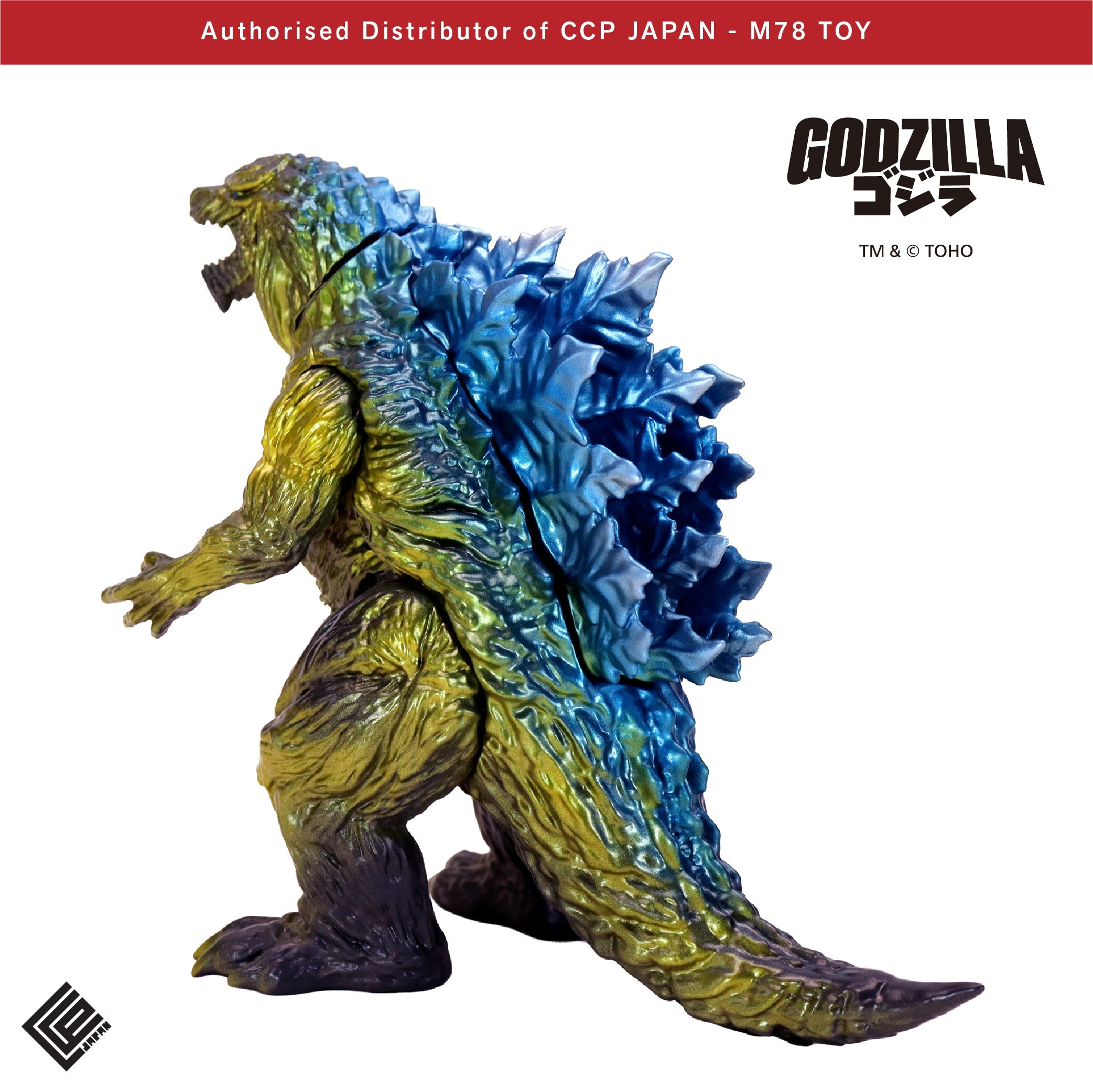 Middle Size Series 哥斯拉 EX (第21彈) 哥斯拉·地球 基多拉之戰【形象Ver.】 CCP JAPAN
