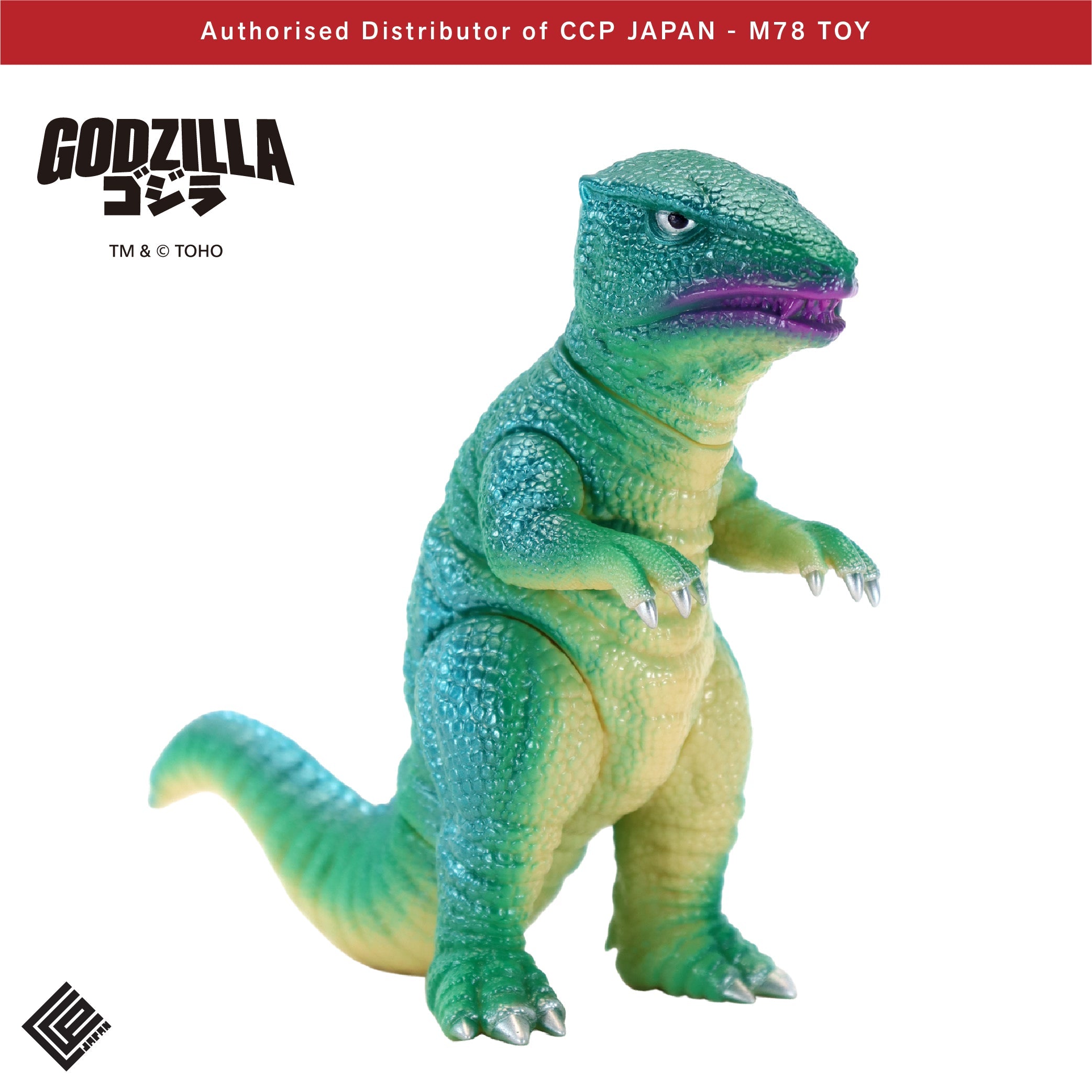 Middle Size Series 哥斯拉 EX (第25彈) 哥羅龍【復古綠Ver.】 CCP JAPAN