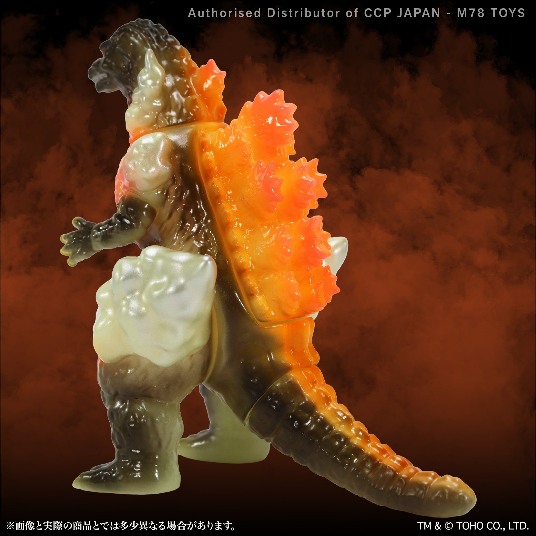 Middle Size Series 哥斯拉 EX (第15彈) 紅蓮哥斯拉【夜光紅Ver.】 CCP JAPAN