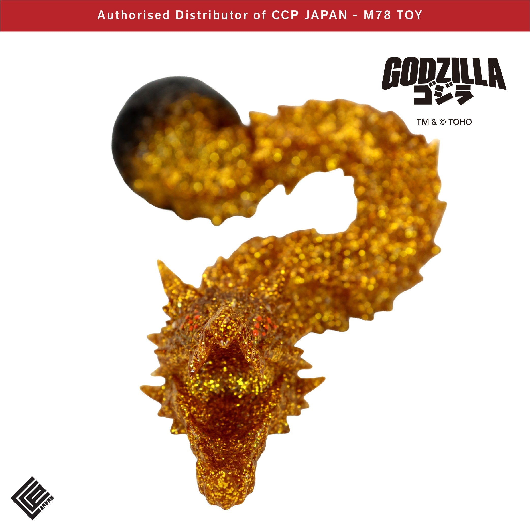 Middle Size Series 哥斯拉 EX (第21彈) 虛空基多拉【黄金粒子Ver.】 CCP JAPAN