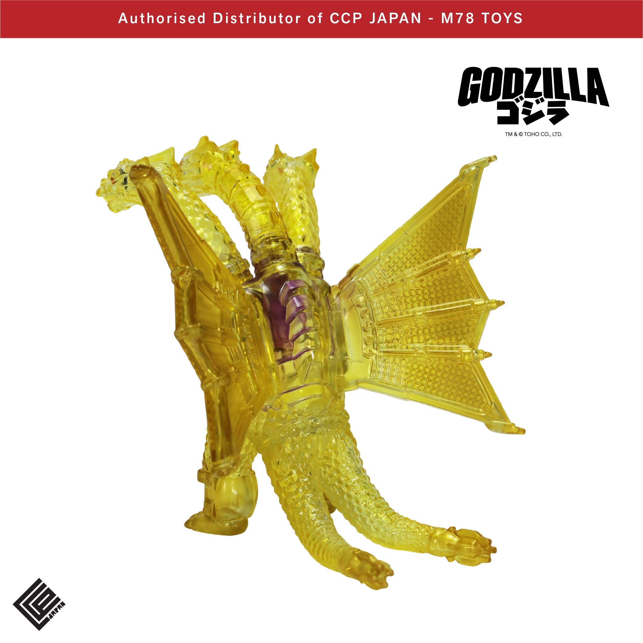Middle Size Series 哥斯拉 EX (第13彈)機械王者基多拉【登場image Ver.】 CCP JAPAN