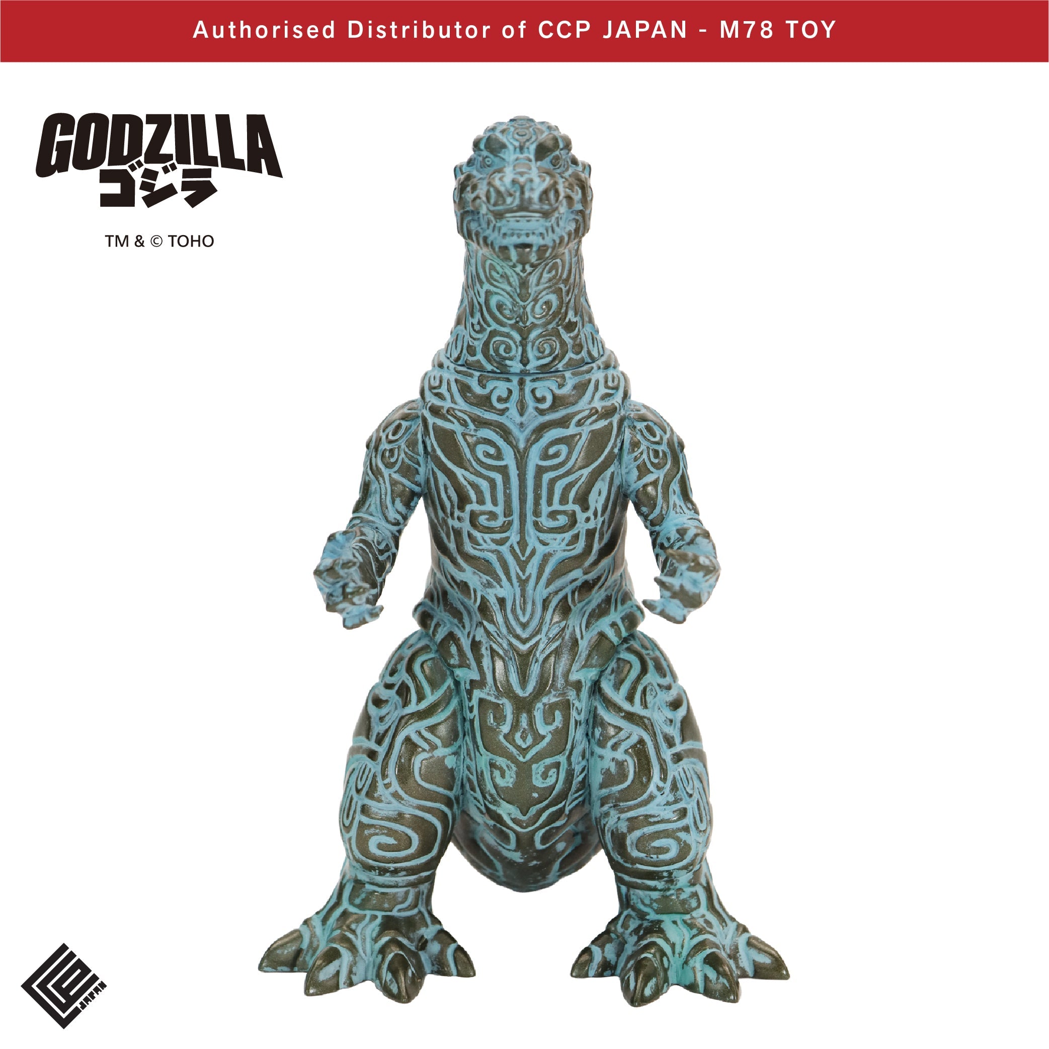 Middle Size Series 哥斯拉 CREATION 哥斯拉 (1954) 青銅器造型【青銅色Ver.】 CCP JAPAN
