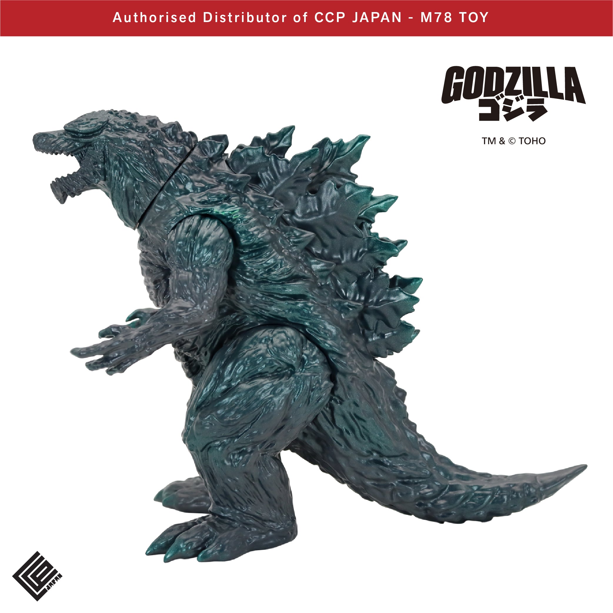 Middle Size Series 哥斯拉 EX (第20彈) 哥斯拉·地球【經典Ver.】 CCP JAPAN