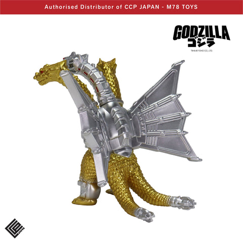 Middle Size Series 哥斯拉 EX (第13彈)機械王者基多拉【經典色Ver.】 CCP JAPAN