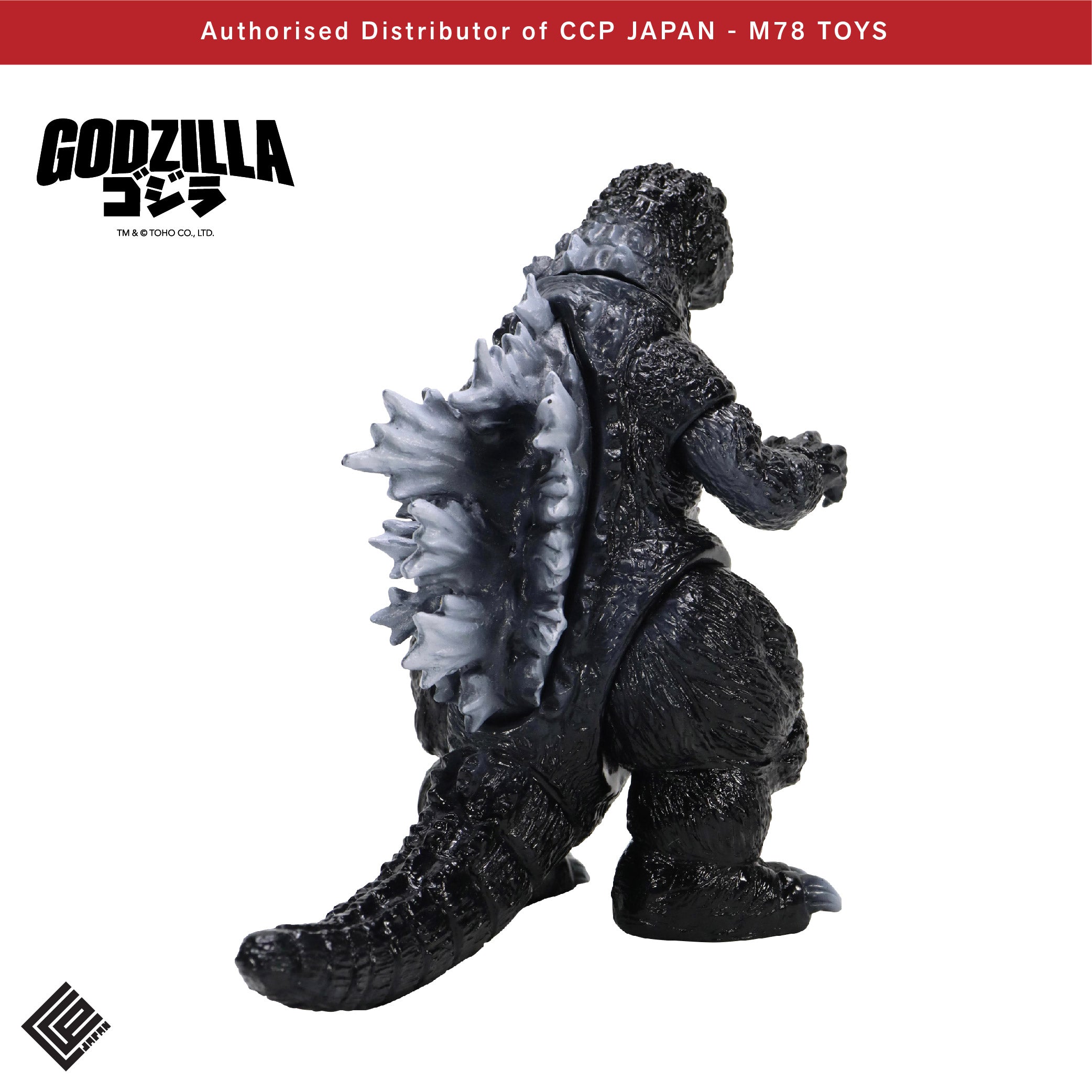 Middle Size Series 哥斯拉 EX (第3彈) 哥斯拉 (2001)【經典版】 CCP JAPAN