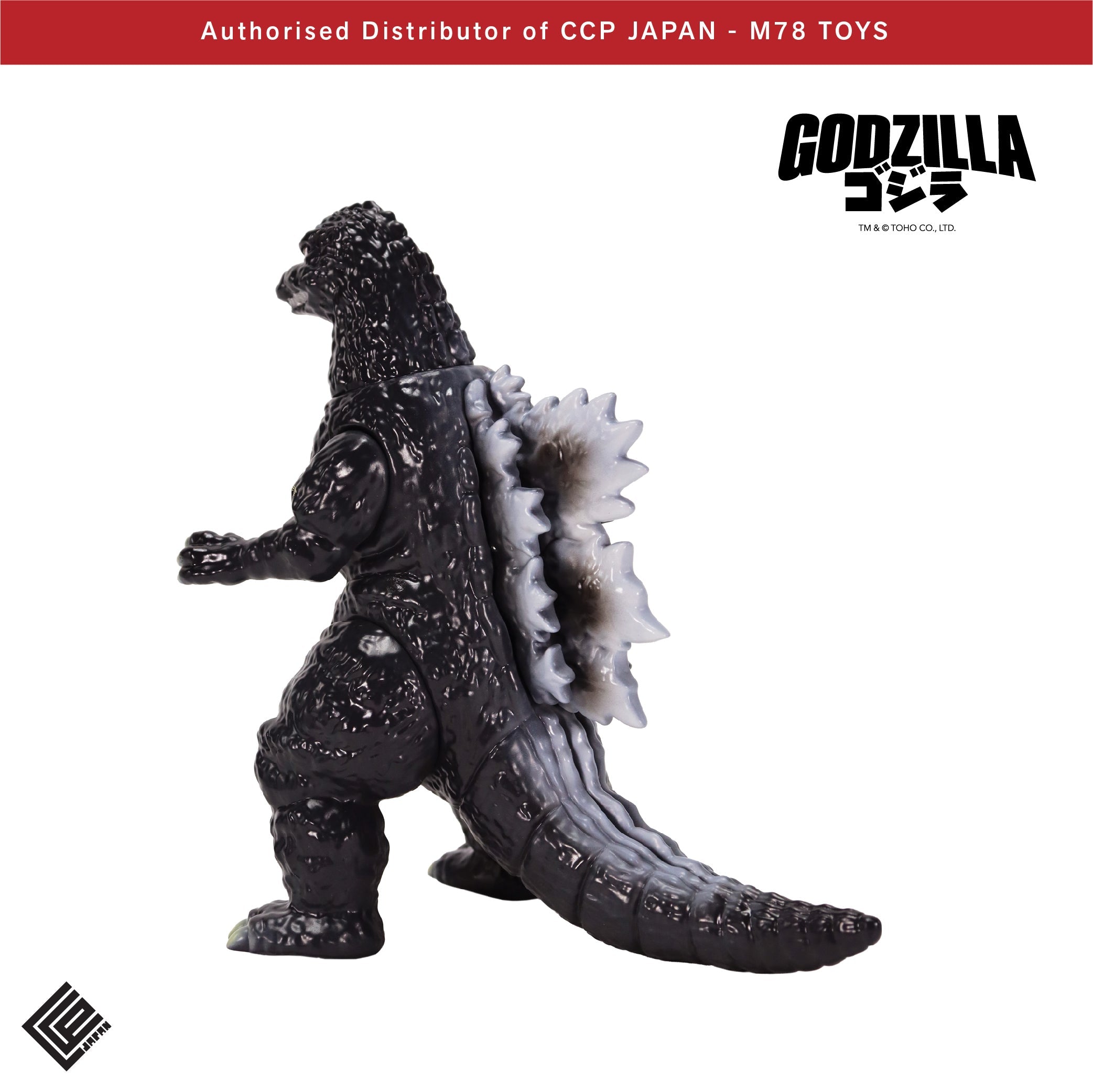 Middle Size Series 哥斯拉 EX (第13彈) 哥斯拉 (1991)【經典色Ver.】 CCP JAPAN