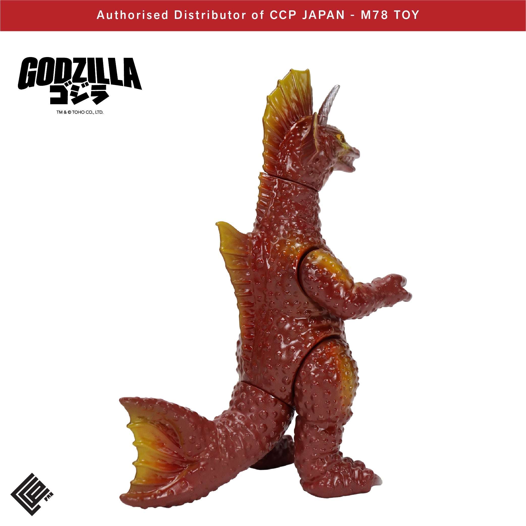 Middle Size Series EX (第17彈) 泰坦龍【原色Ver.】 CCP JAPAN