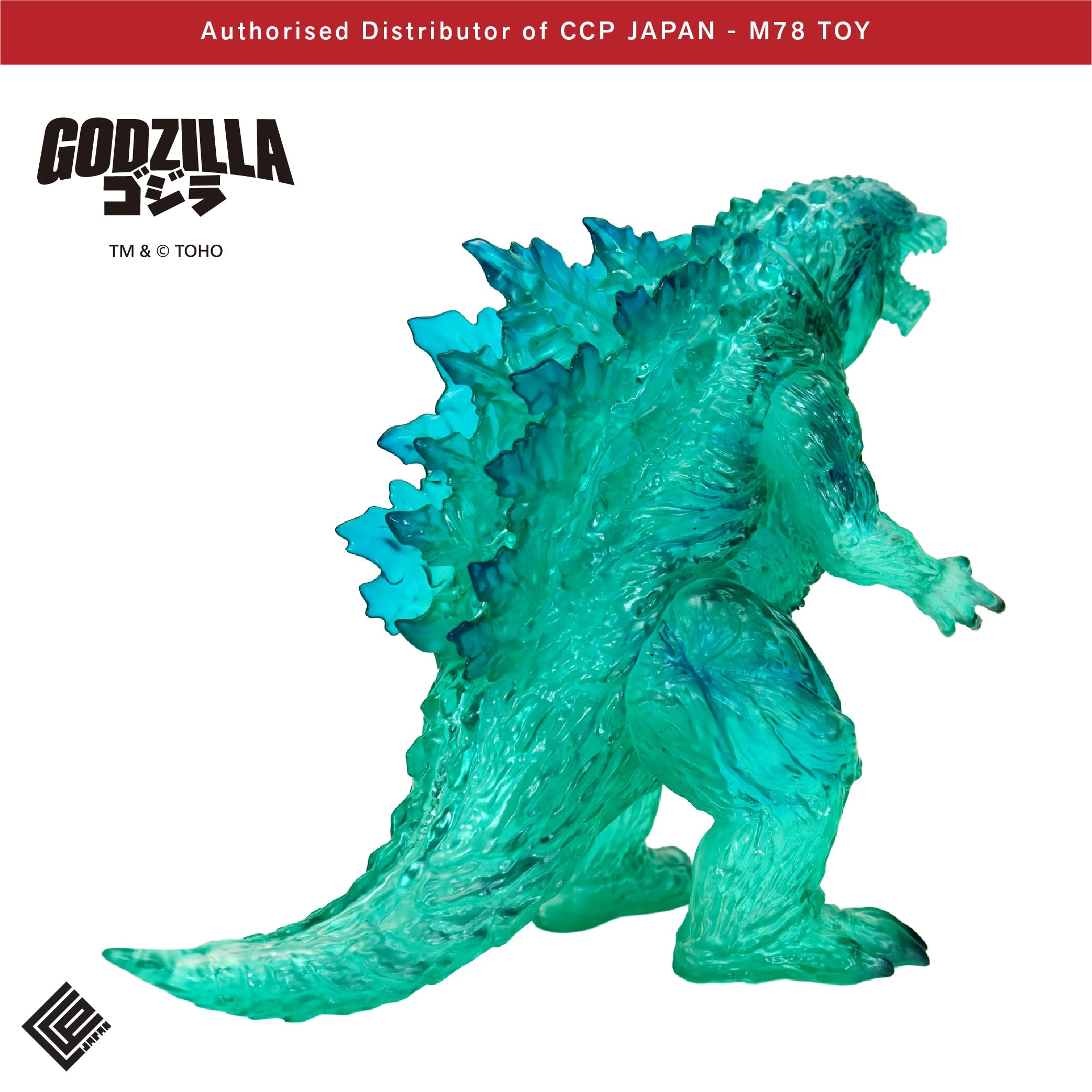 Middle Size Series 哥斯拉 EX (第21彈) 哥斯拉·地球 基多拉之戰【透明綠Ver.】 CCP JAPAN