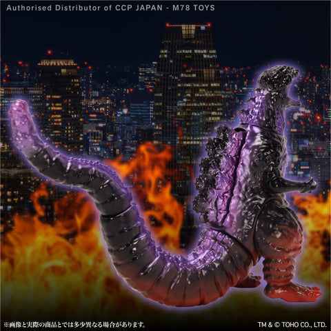 Middle Size Series 哥斯拉 EX (第15彈) 哥斯拉 (2016)【熱線放射 夜間進撃 Ver.】 CCP JAPAN