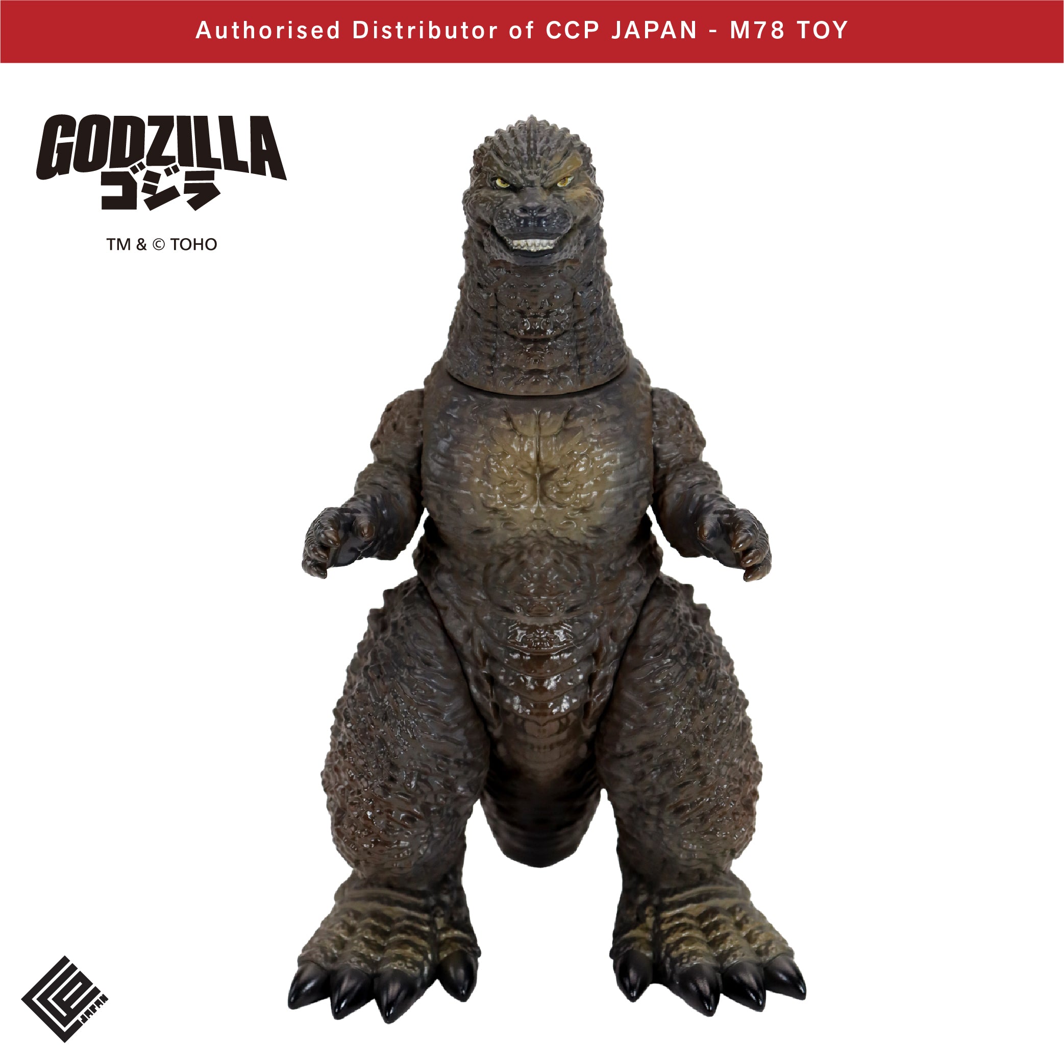 Middle Size Series 哥斯拉 EX (第24彈) 哥斯拉 (2023)【原色Ver.】 CCP JAPAN