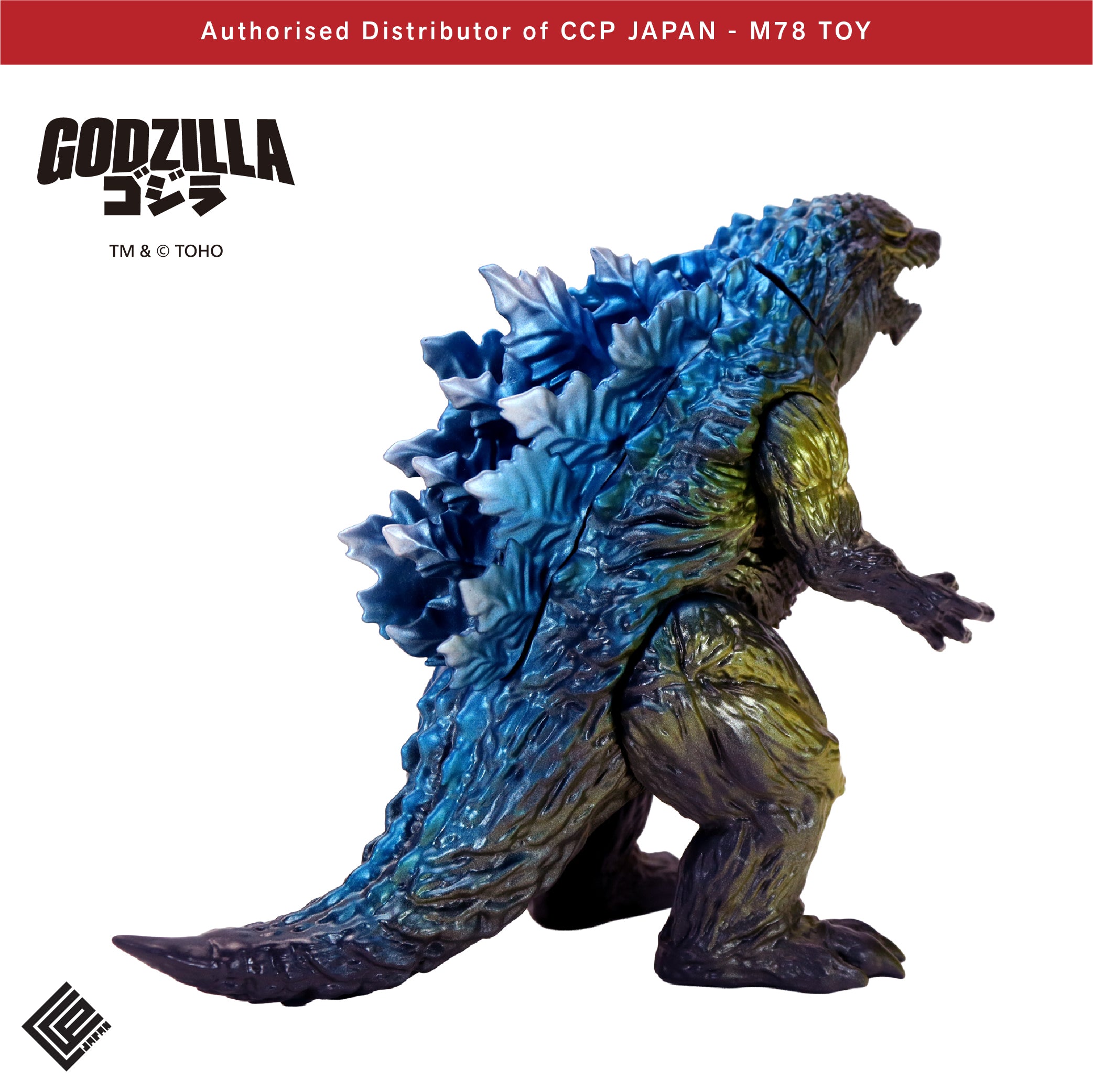 Middle Size Series 哥斯拉 EX (第21彈) 哥斯拉·地球 基多拉之戰【形象Ver.】 CCP JAPAN