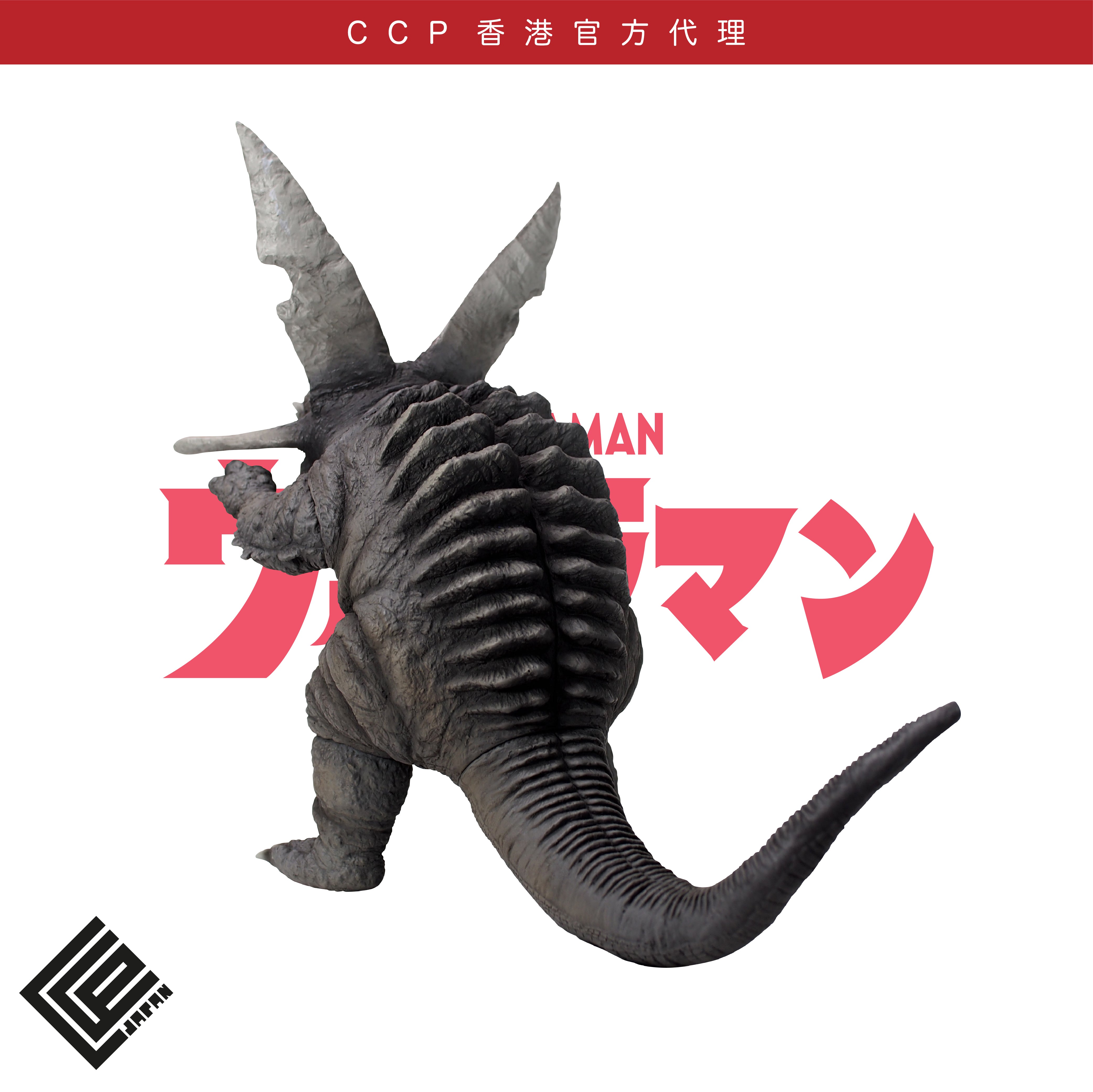 1/6特撮系列 加勃拉【High Grade Ver.】 CCP