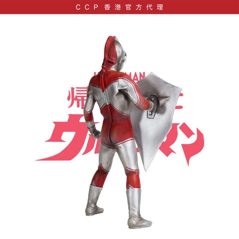 超人阿鄉 (盾版) 【High Grade Ver.】 CCP JAPAN