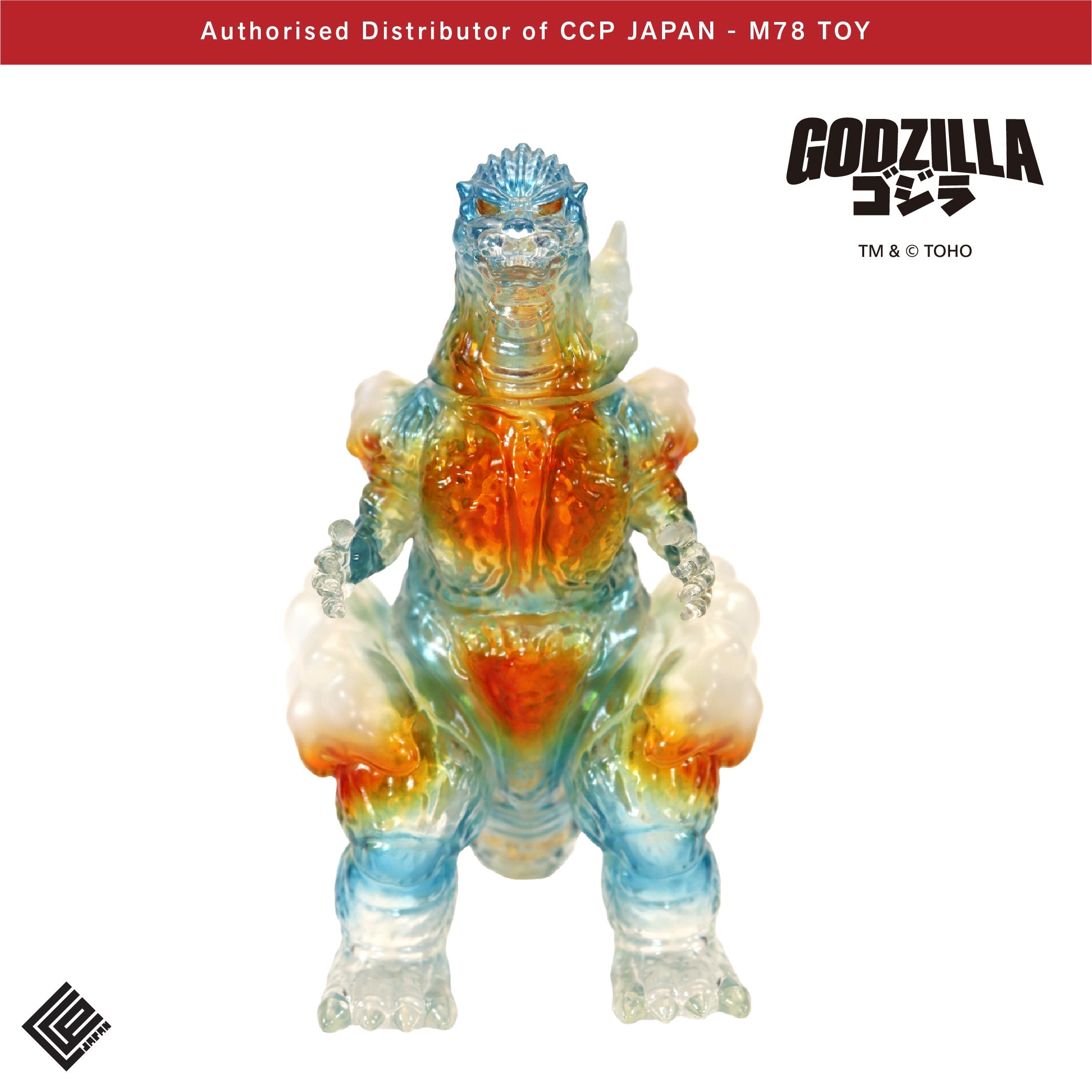 Middle Size Series 哥斯拉 EX (第19彈) 紅蓮哥斯拉【1200℃意象Ver.Ver.】 CCP JAPAN