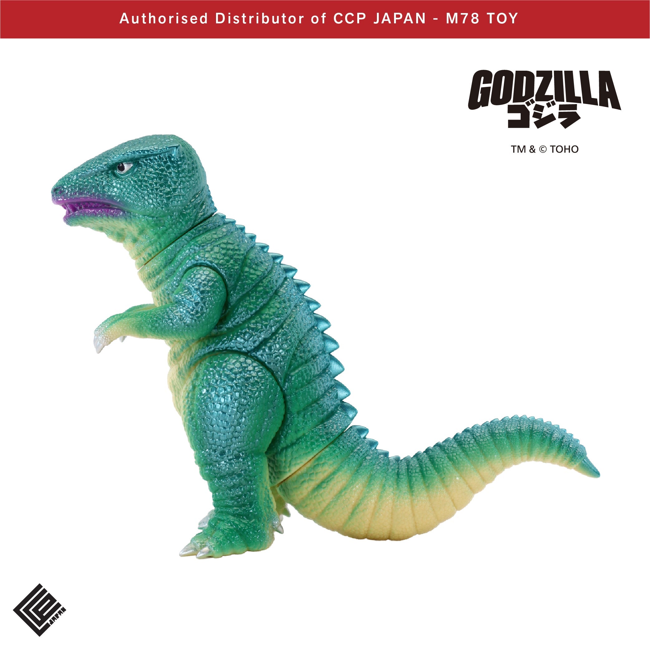 Middle Size Series 哥斯拉 EX (第25彈) 哥羅龍【復古綠Ver.】 CCP JAPAN