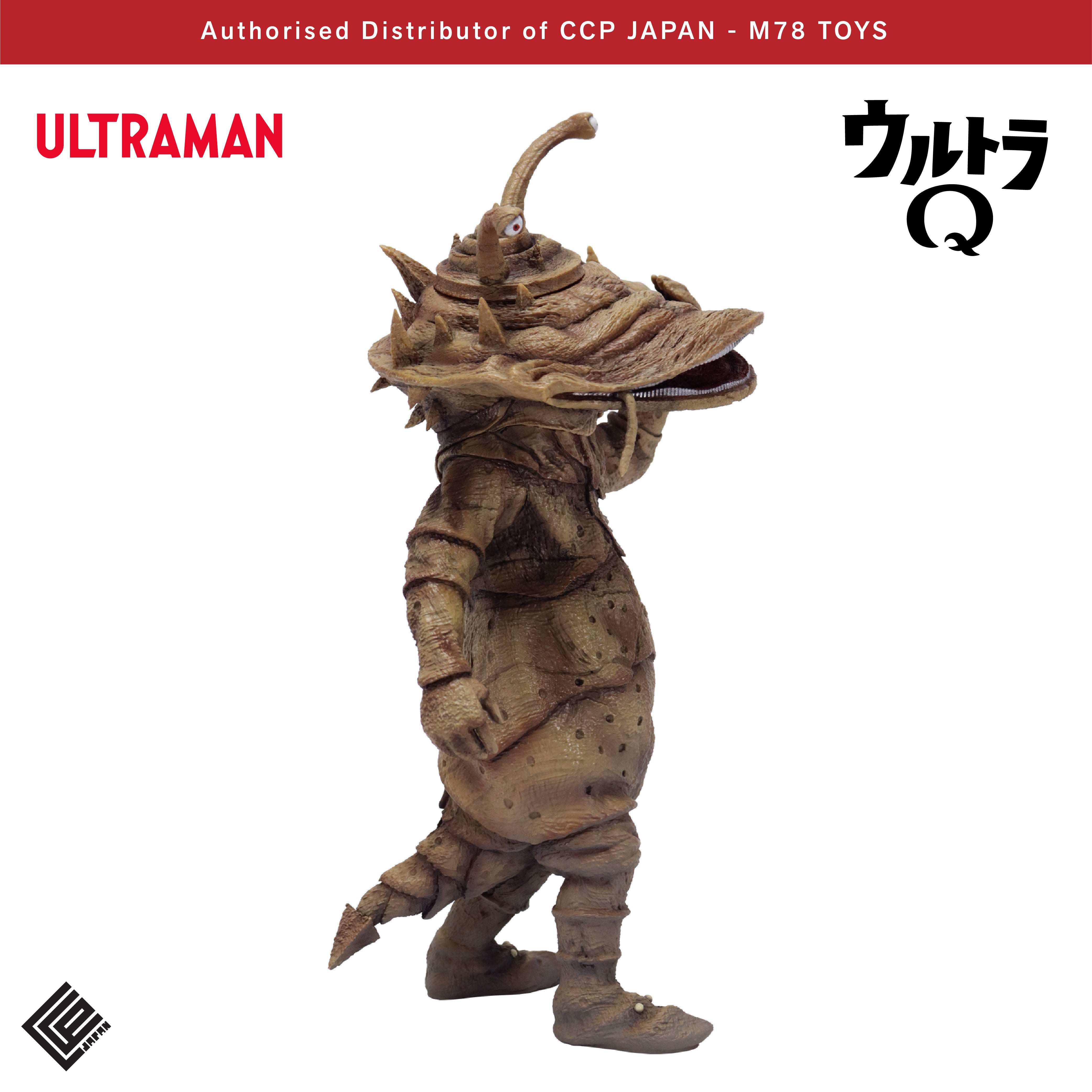 Vol.113 食錢怪 卡內貢 CCP JAPAN