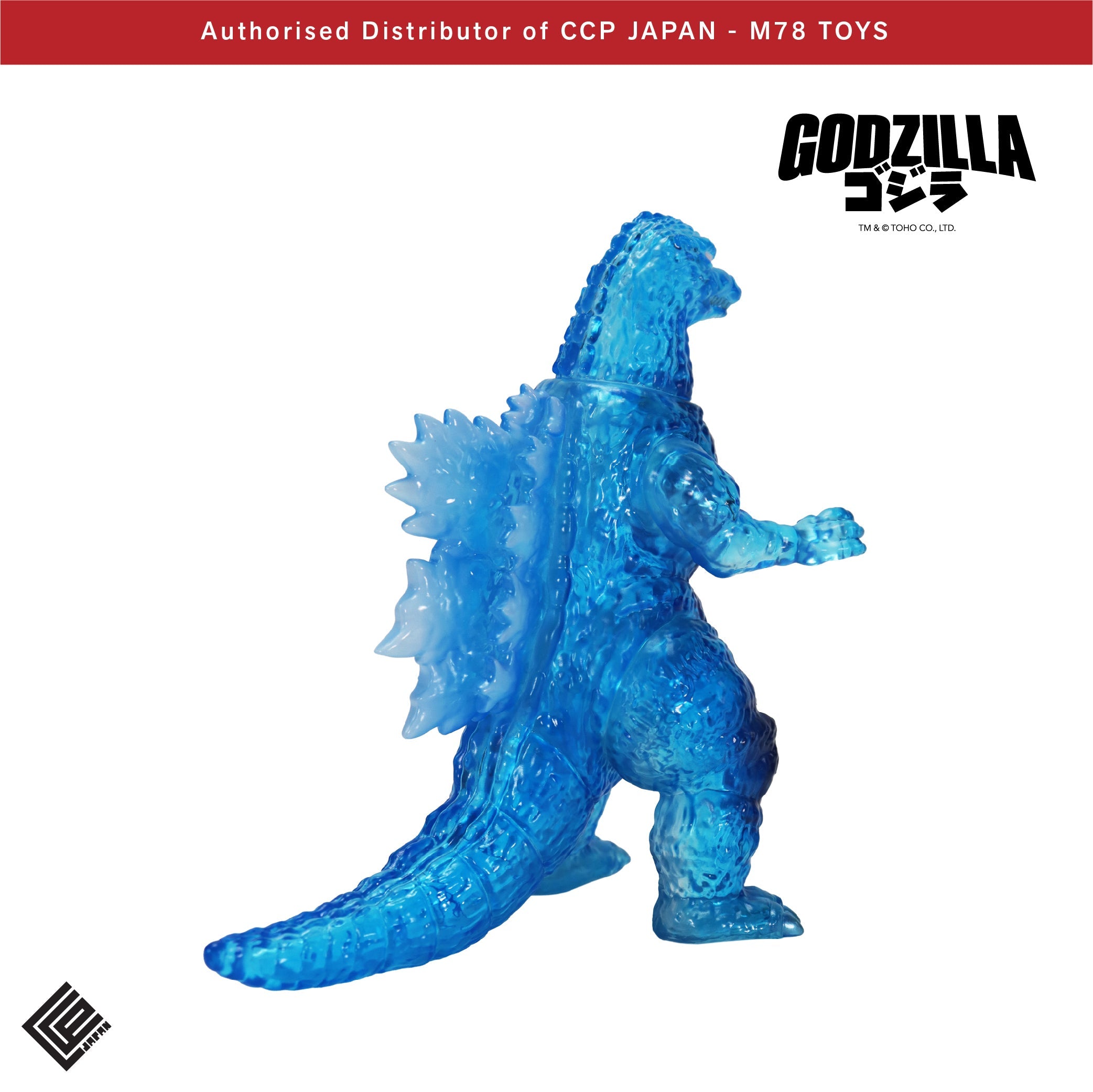 Middle Size Series 哥斯拉 EX (第13彈) 哥斯拉 (1991)【片尾Image透明藍Ver.】 CCP JAPAN