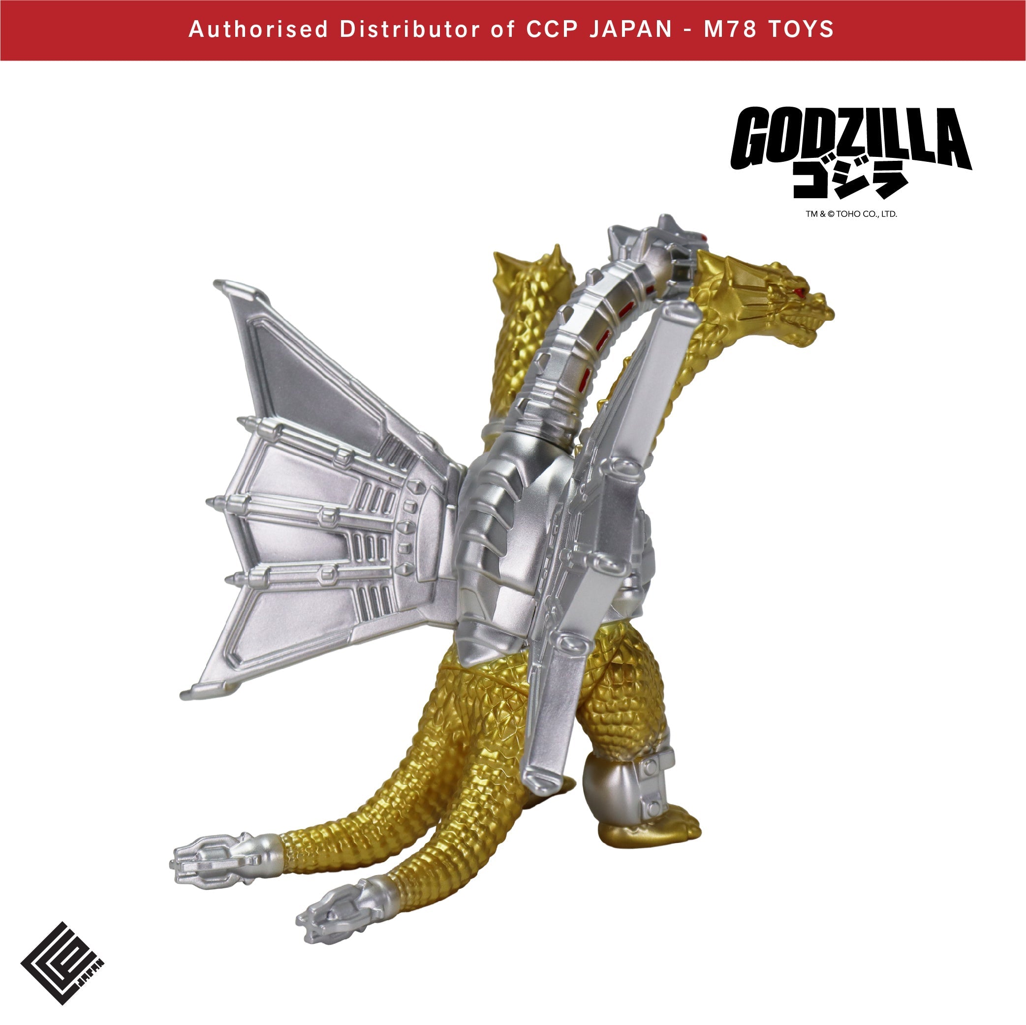 Middle Size Series 哥斯拉 EX (第13彈)機械王者基多拉【經典色Ver.】 CCP JAPAN