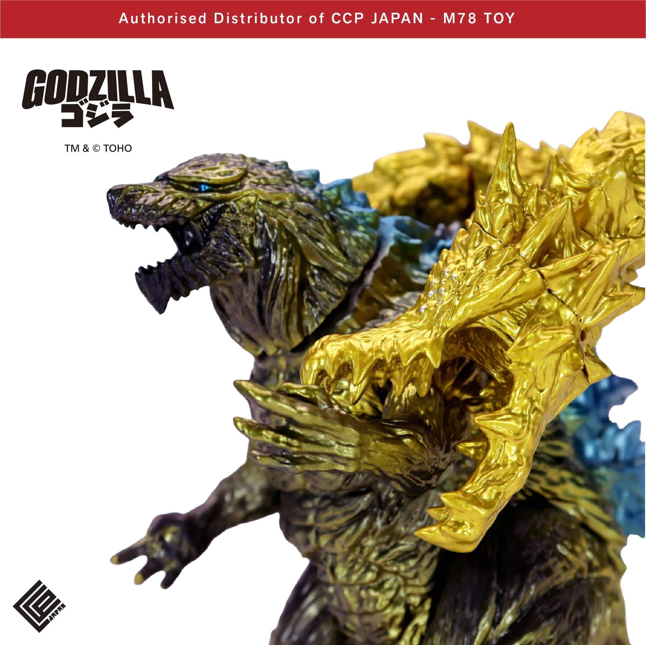 Middle Size Series 哥斯拉 EX (第21彈) 虛空基多拉【金色Ver.】 CCP JAPAN