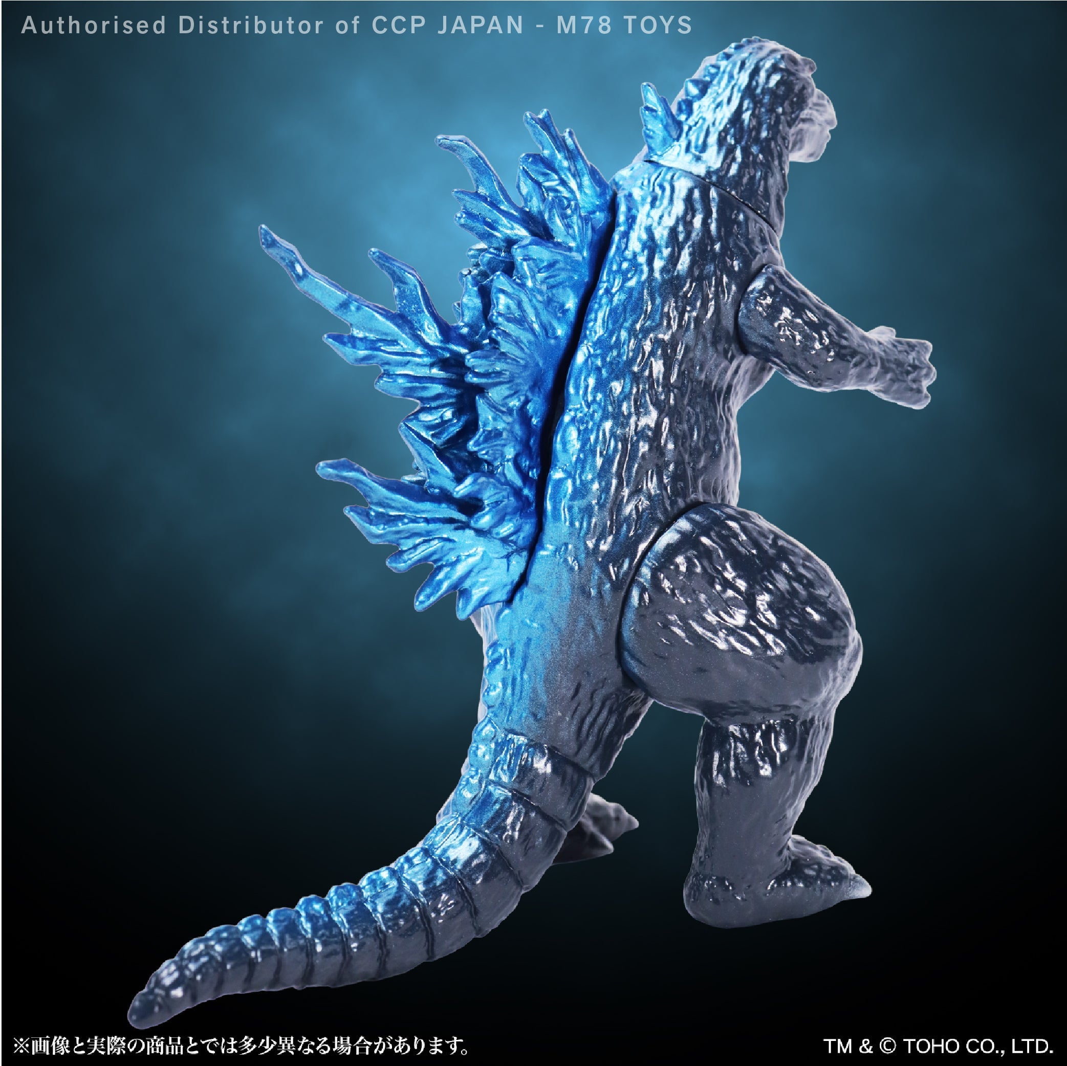 Middle Size Series 哥斯拉 (第16彈) 哥斯拉 (1999)【哥斯拉藍Ver.】 CCP JAPAN