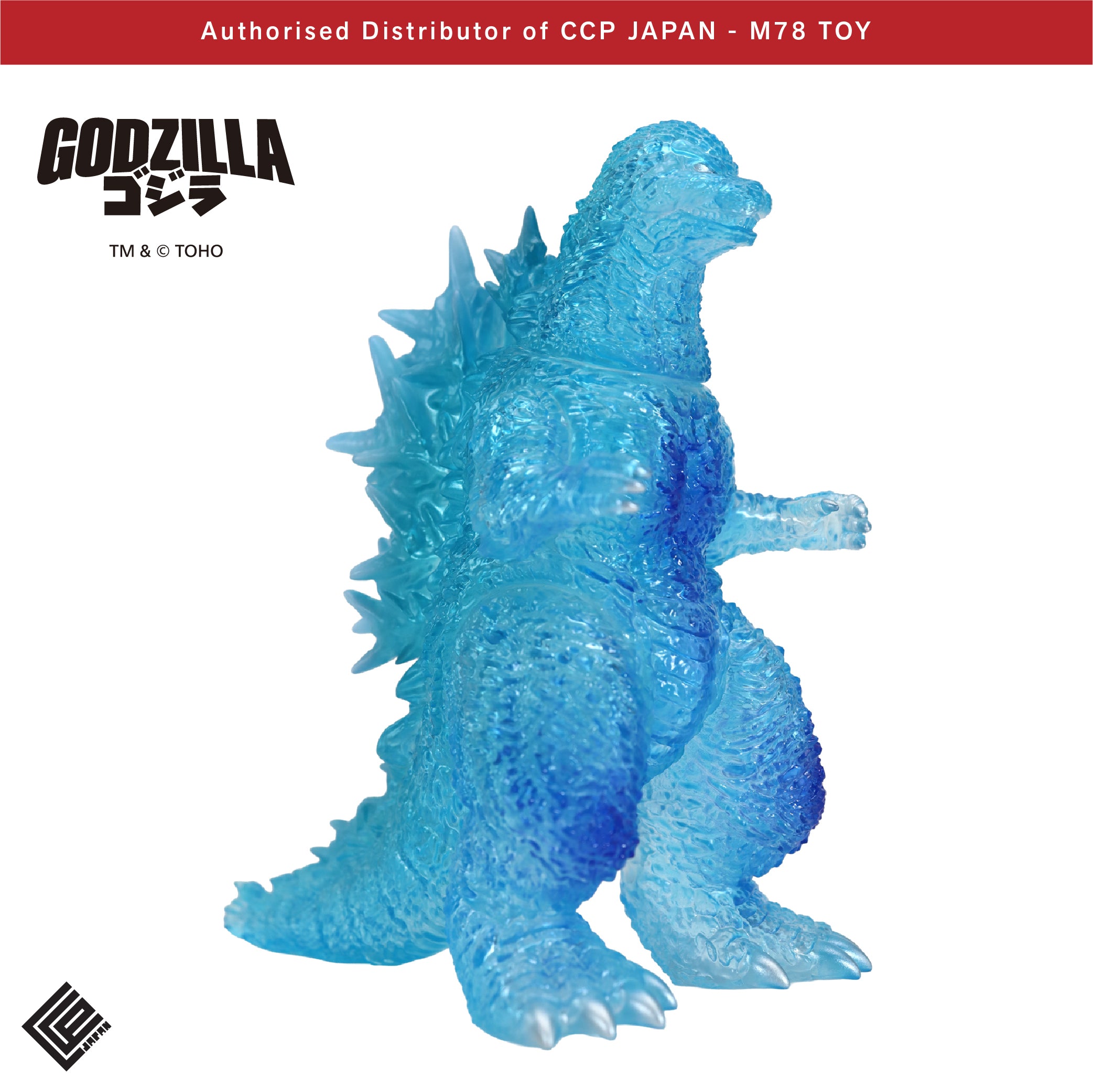 Middle Size Series 哥斯拉 EX (第24彈) 哥斯拉 (2023)【透明藍色Ver.】 CCP JAPAN