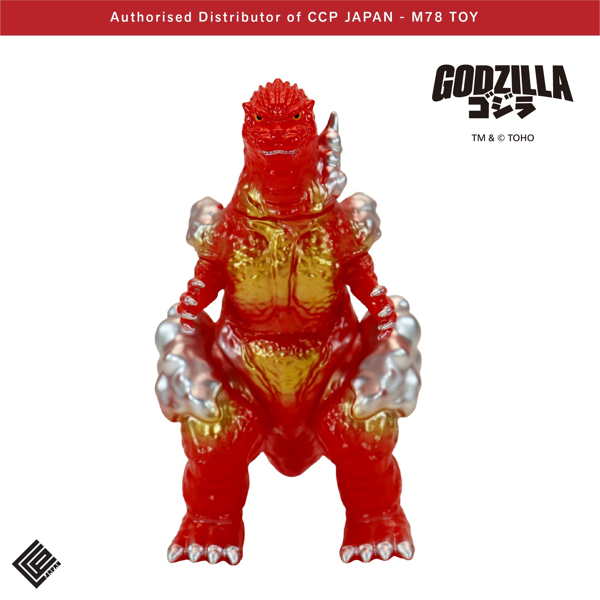 Middle Size Series 哥斯拉 EX (第19彈) 紅蓮哥斯拉【烈焰紅Ver.】 CCP JAPAN